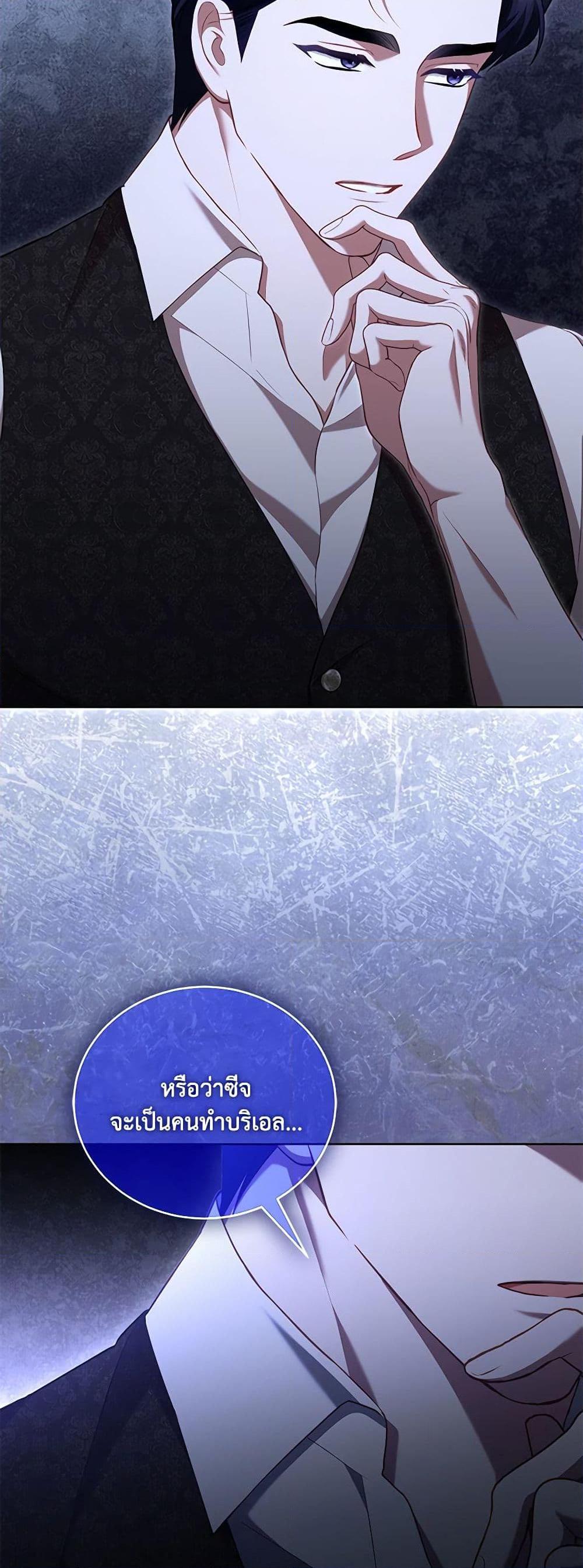 Manga-lc-com อ่านมังงะ อ่านการ์ตูน ออนไลน์ ฟรี Childcare Diary With The Villain ตอนที่ 1 2 3 4 5 6 7 8 9 10 11 12 13 14 ฟรี ไม่มีโฆษณา Manga-lc - อ่าน มังงะ อ่าน การ์ตูน ออนไลน์ อ่านมังงะ ฟรี