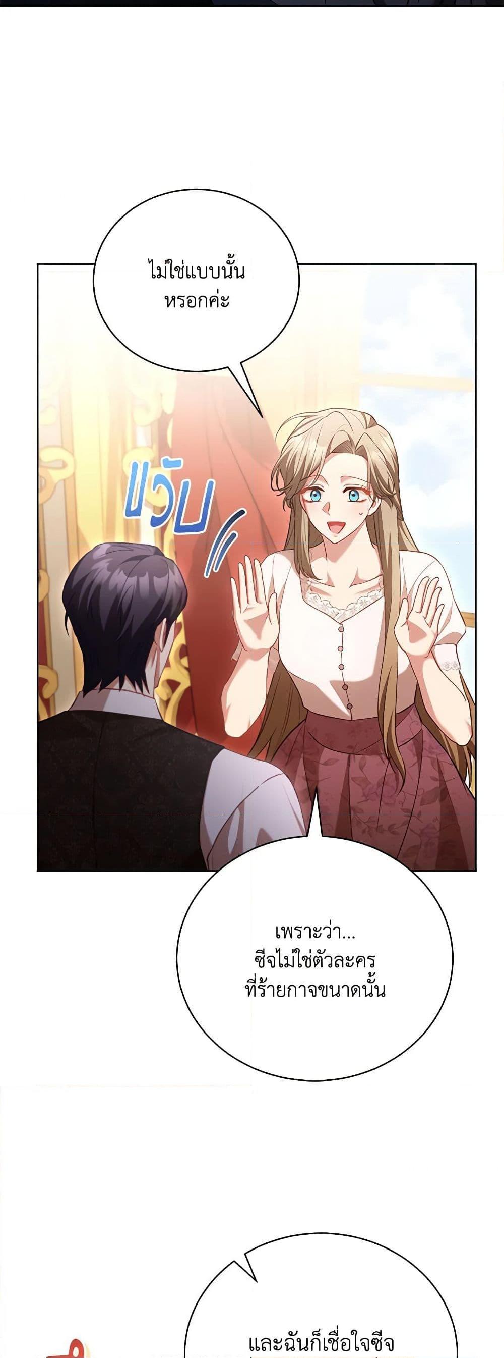 Manga-lc-com อ่านมังงะ อ่านการ์ตูน ออนไลน์ ฟรี Childcare Diary With The Villain ตอนที่ 1 2 3 4 5 6 7 8 9 10 11 12 13 14 ฟรี ไม่มีโฆษณา Manga-lc - อ่าน มังงะ อ่าน การ์ตูน ออนไลน์ อ่านมังงะ ฟรี