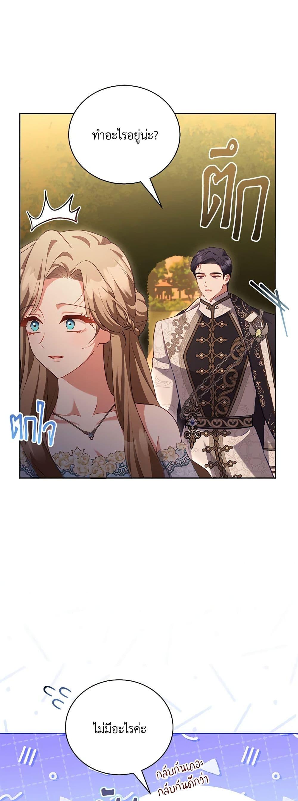 Manga-lc-com อ่านมังงะ อ่านการ์ตูน ออนไลน์ ฟรี Childcare Diary With The Villain ตอนที่ 1 2 3 4 5 6 7 8 9 10 11 12 13 14 ฟรี ไม่มีโฆษณา Manga-lc - อ่าน มังงะ อ่าน การ์ตูน ออนไลน์ อ่านมังงะ ฟรี