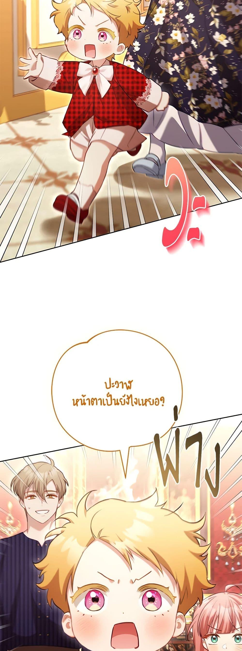 Manga-lc-com อ่านมังงะ อ่านการ์ตูน ออนไลน์ ฟรี Childcare Diary With The Villain ตอนที่ 1 2 3 4 5 6 7 8 9 10 11 12 13 14 ฟรี ไม่มีโฆษณา Manga-lc - อ่าน มังงะ อ่าน การ์ตูน ออนไลน์ อ่านมังงะ ฟรี