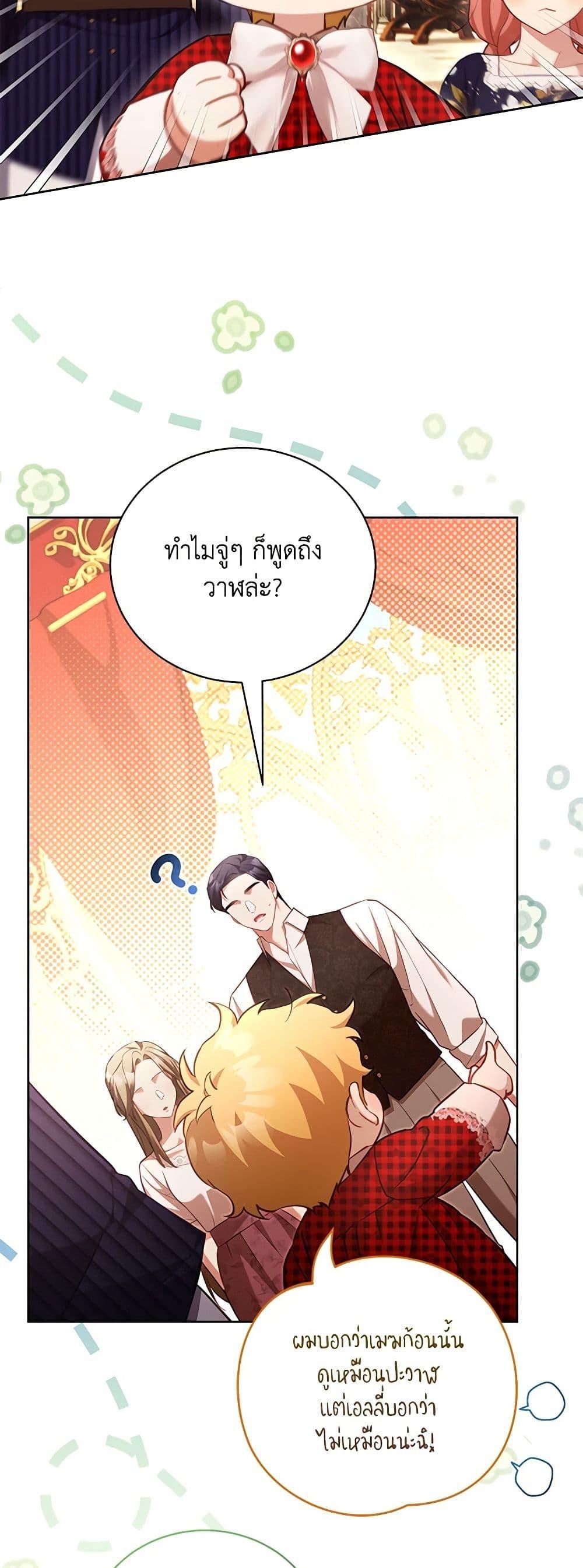 Manga-lc-com อ่านมังงะ อ่านการ์ตูน ออนไลน์ ฟรี Childcare Diary With The Villain ตอนที่ 1 2 3 4 5 6 7 8 9 10 11 12 13 14 ฟรี ไม่มีโฆษณา Manga-lc - อ่าน มังงะ อ่าน การ์ตูน ออนไลน์ อ่านมังงะ ฟรี