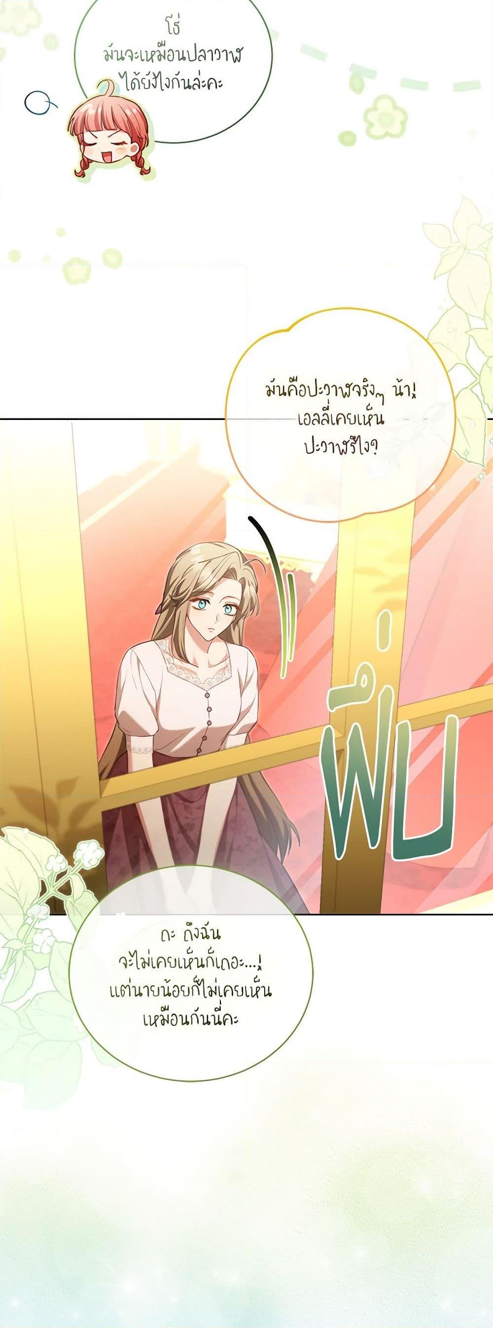 Manga-lc-com อ่านมังงะ อ่านการ์ตูน ออนไลน์ ฟรี Childcare Diary With The Villain ตอนที่ 1 2 3 4 5 6 7 8 9 10 11 12 13 14 ฟรี ไม่มีโฆษณา Manga-lc - อ่าน มังงะ อ่าน การ์ตูน ออนไลน์ อ่านมังงะ ฟรี