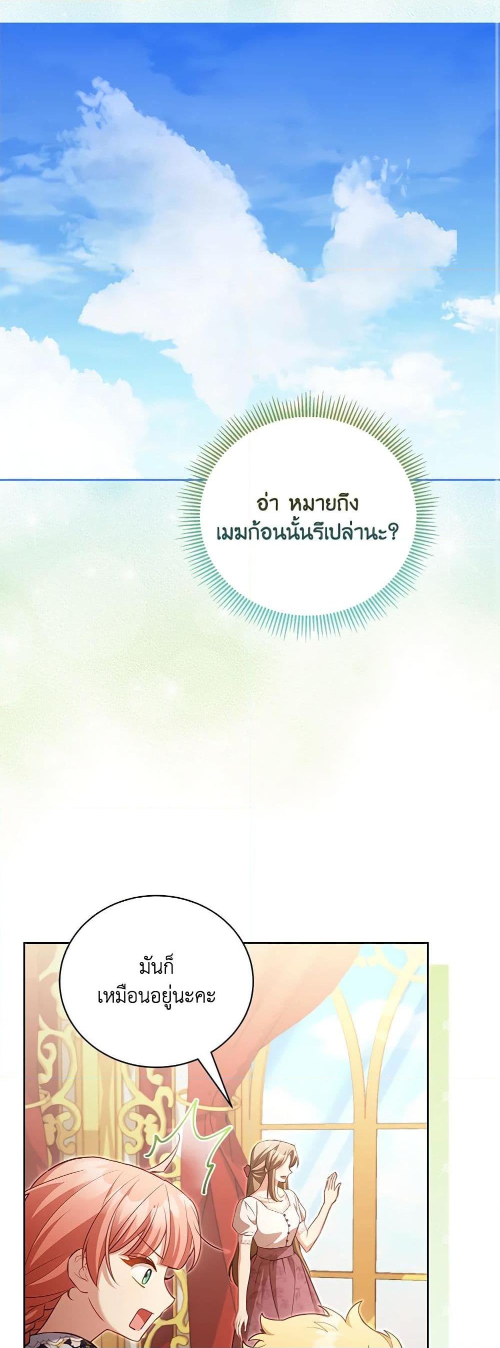 Manga-lc-com อ่านมังงะ อ่านการ์ตูน ออนไลน์ ฟรี Childcare Diary With The Villain ตอนที่ 1 2 3 4 5 6 7 8 9 10 11 12 13 14 ฟรี ไม่มีโฆษณา Manga-lc - อ่าน มังงะ อ่าน การ์ตูน ออนไลน์ อ่านมังงะ ฟรี