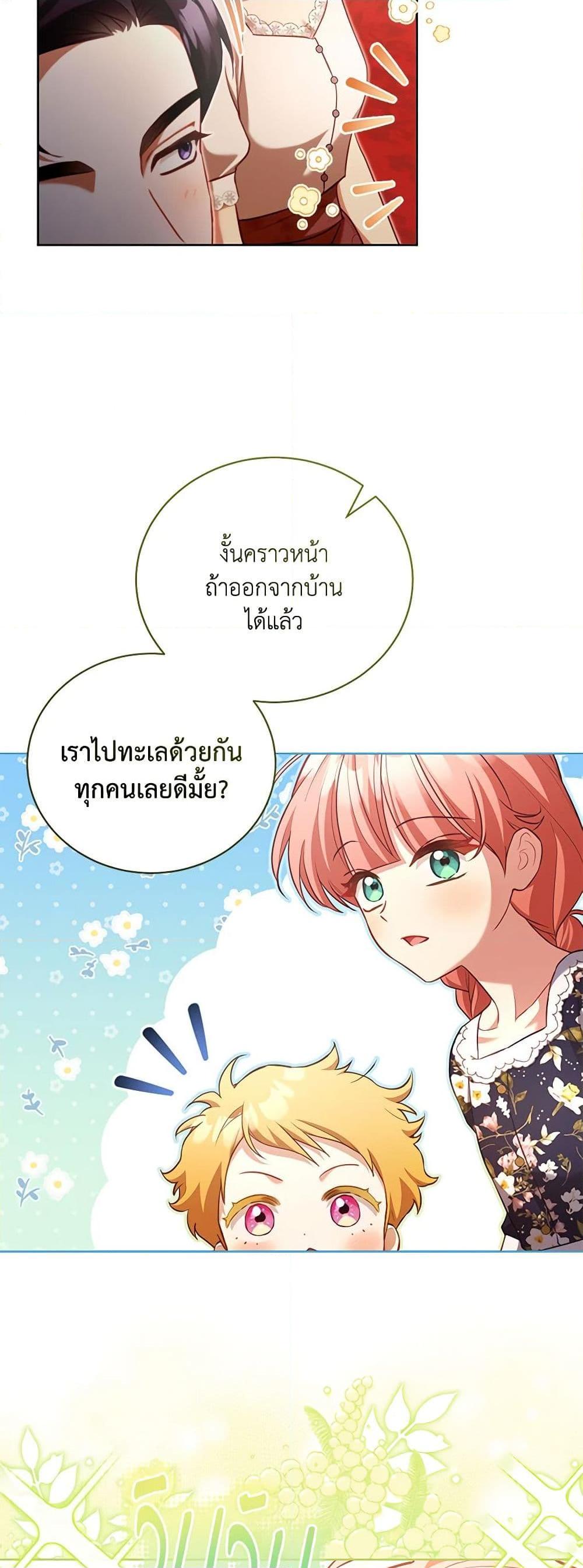 Manga-lc-com อ่านมังงะ อ่านการ์ตูน ออนไลน์ ฟรี Childcare Diary With The Villain ตอนที่ 1 2 3 4 5 6 7 8 9 10 11 12 13 14 ฟรี ไม่มีโฆษณา Manga-lc - อ่าน มังงะ อ่าน การ์ตูน ออนไลน์ อ่านมังงะ ฟรี