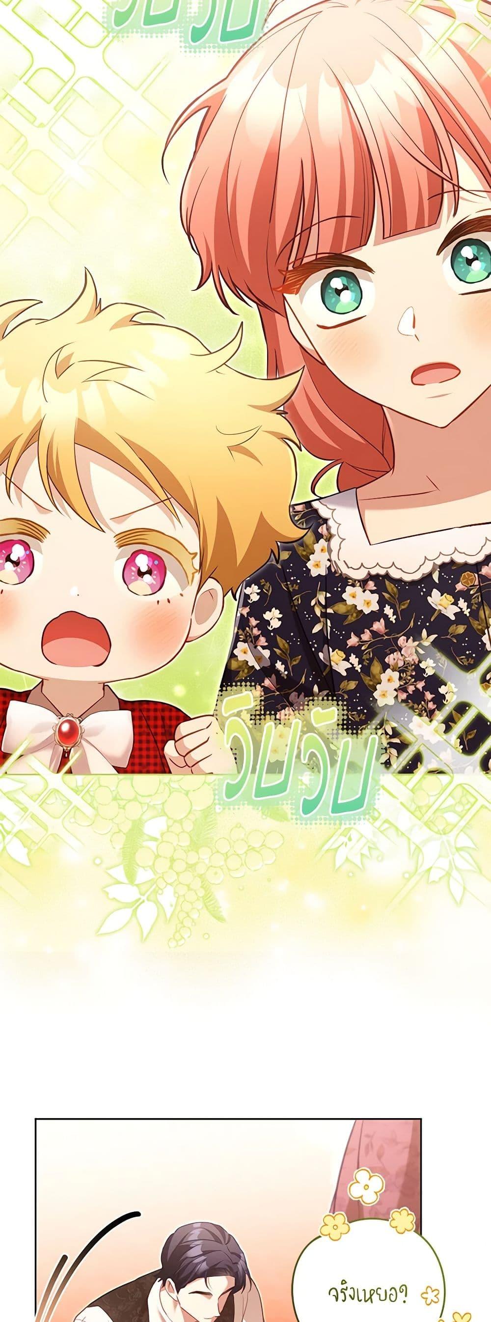 Manga-lc-com อ่านมังงะ อ่านการ์ตูน ออนไลน์ ฟรี Childcare Diary With The Villain ตอนที่ 1 2 3 4 5 6 7 8 9 10 11 12 13 14 ฟรี ไม่มีโฆษณา Manga-lc - อ่าน มังงะ อ่าน การ์ตูน ออนไลน์ อ่านมังงะ ฟรี