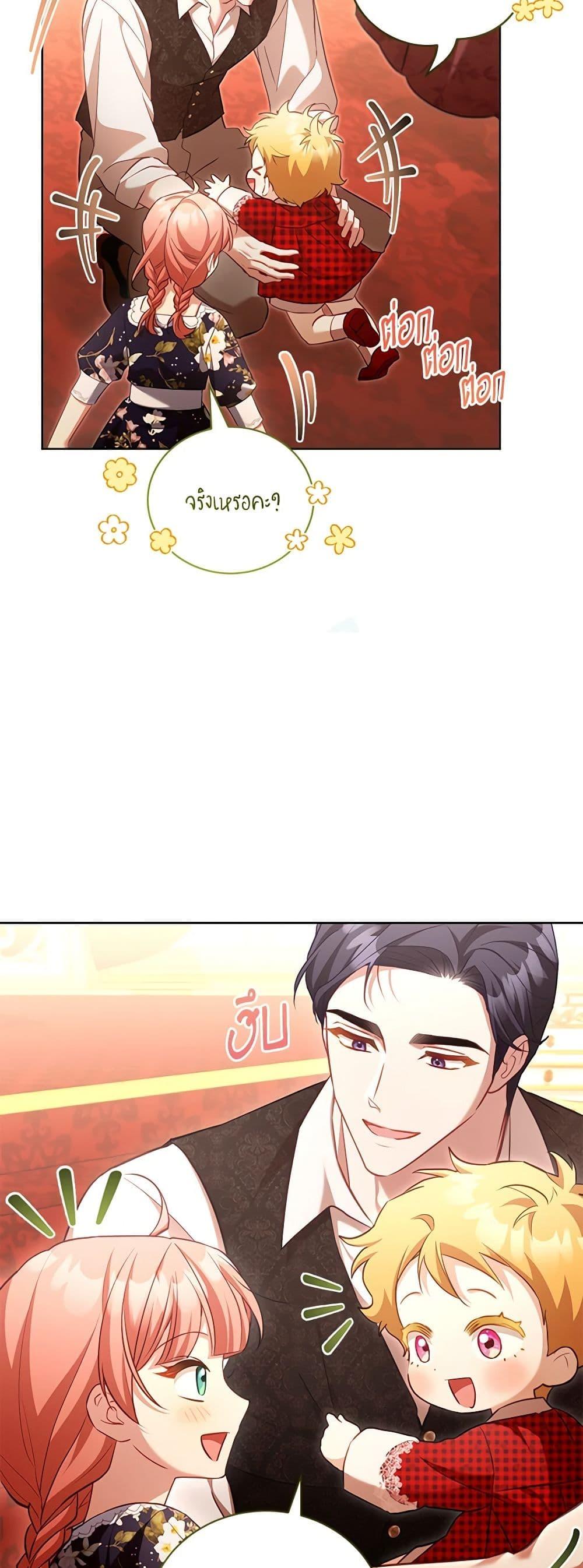 Manga-lc-com อ่านมังงะ อ่านการ์ตูน ออนไลน์ ฟรี Childcare Diary With The Villain ตอนที่ 1 2 3 4 5 6 7 8 9 10 11 12 13 14 ฟรี ไม่มีโฆษณา Manga-lc - อ่าน มังงะ อ่าน การ์ตูน ออนไลน์ อ่านมังงะ ฟรี