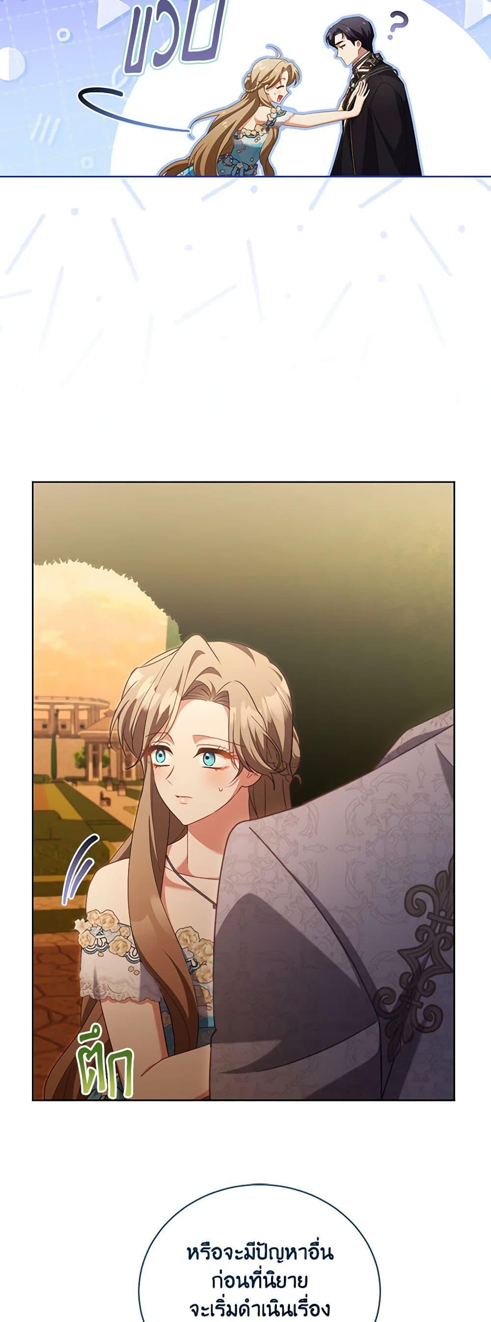 Manga-lc-com อ่านมังงะ อ่านการ์ตูน ออนไลน์ ฟรี Childcare Diary With The Villain ตอนที่ 1 2 3 4 5 6 7 8 9 10 11 12 13 14 ฟรี ไม่มีโฆษณา Manga-lc - อ่าน มังงะ อ่าน การ์ตูน ออนไลน์ อ่านมังงะ ฟรี