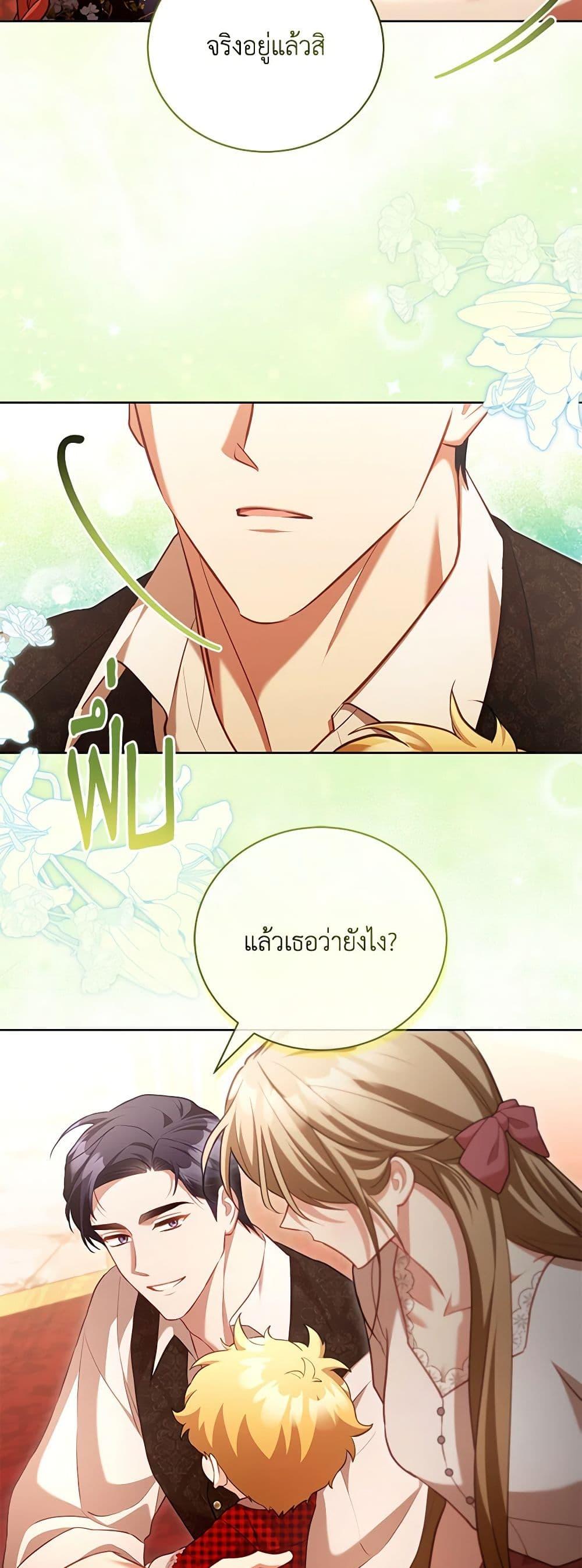 Manga-lc-com อ่านมังงะ อ่านการ์ตูน ออนไลน์ ฟรี Childcare Diary With The Villain ตอนที่ 1 2 3 4 5 6 7 8 9 10 11 12 13 14 ฟรี ไม่มีโฆษณา Manga-lc - อ่าน มังงะ อ่าน การ์ตูน ออนไลน์ อ่านมังงะ ฟรี