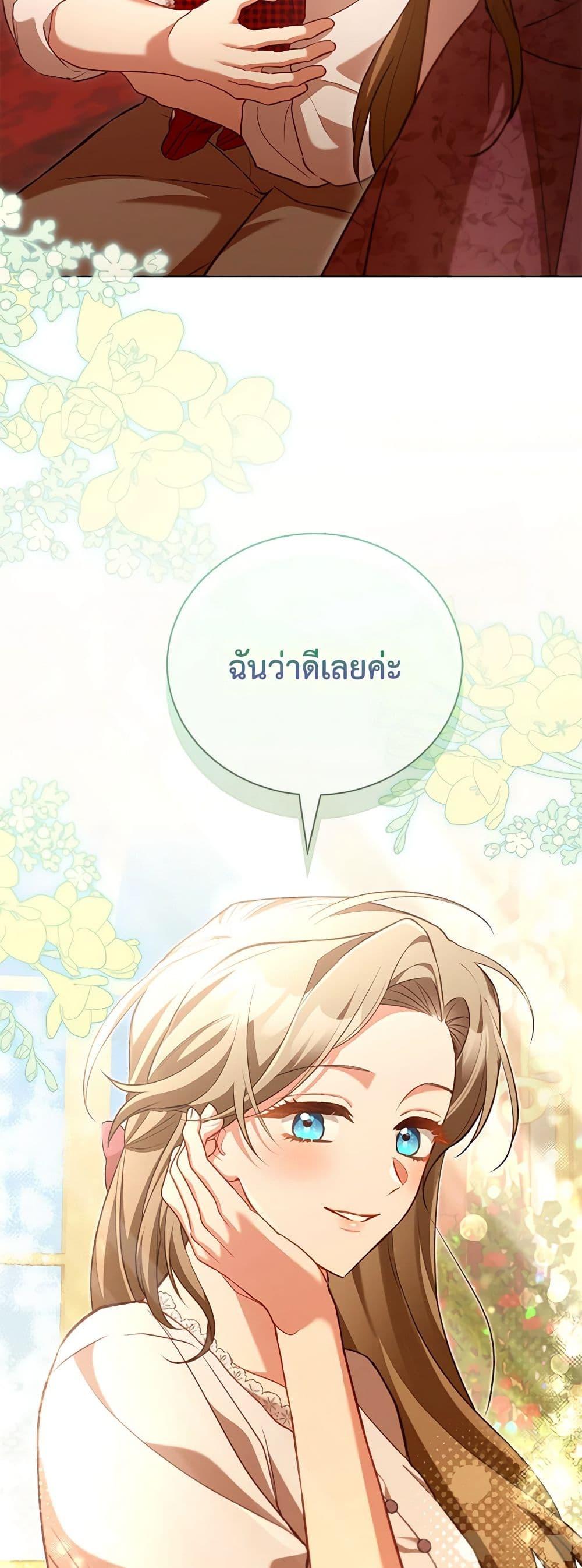 Manga-lc-com อ่านมังงะ อ่านการ์ตูน ออนไลน์ ฟรี Childcare Diary With The Villain ตอนที่ 1 2 3 4 5 6 7 8 9 10 11 12 13 14 ฟรี ไม่มีโฆษณา Manga-lc - อ่าน มังงะ อ่าน การ์ตูน ออนไลน์ อ่านมังงะ ฟรี