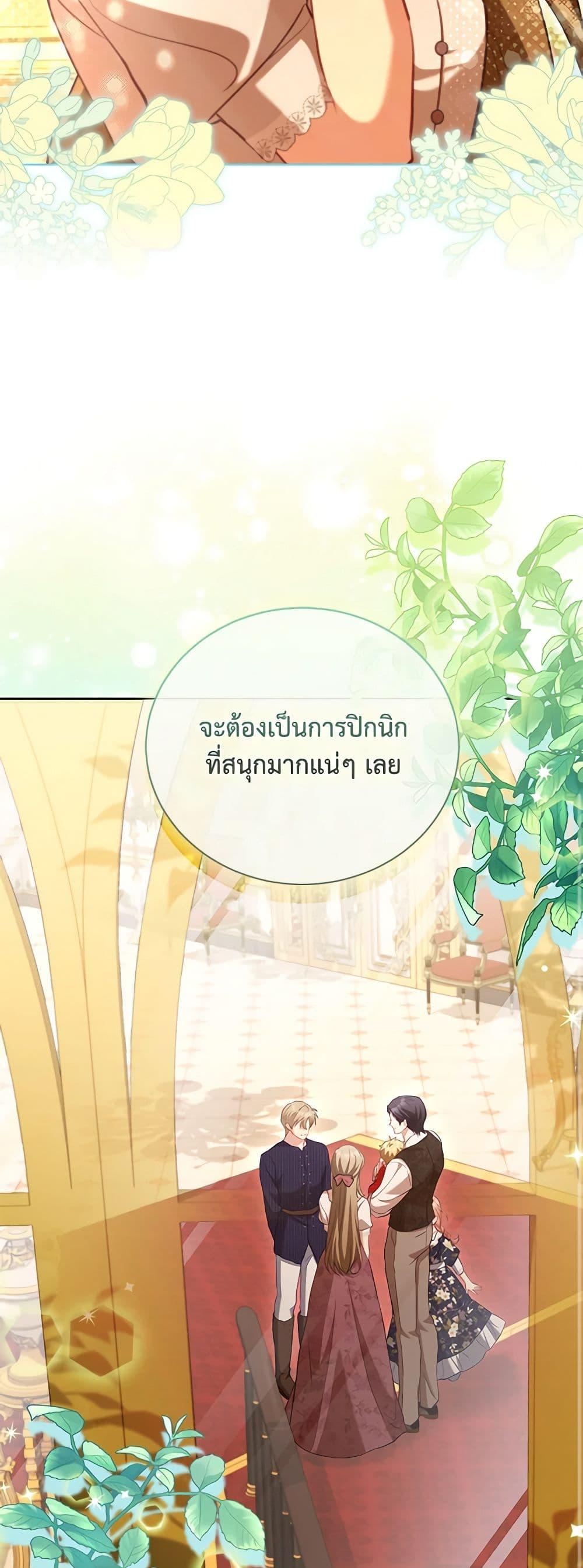 Manga-lc-com อ่านมังงะ อ่านการ์ตูน ออนไลน์ ฟรี Childcare Diary With The Villain ตอนที่ 1 2 3 4 5 6 7 8 9 10 11 12 13 14 ฟรี ไม่มีโฆษณา Manga-lc - อ่าน มังงะ อ่าน การ์ตูน ออนไลน์ อ่านมังงะ ฟรี