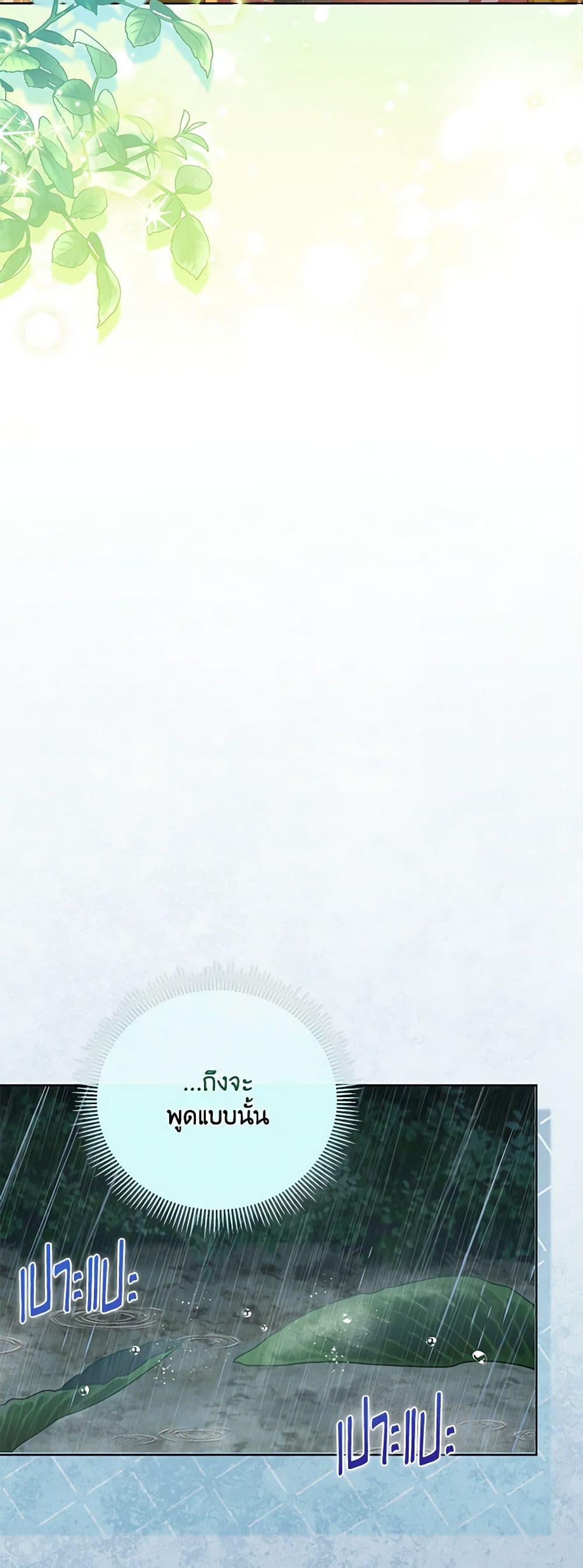 Manga-lc-com อ่านมังงะ อ่านการ์ตูน ออนไลน์ ฟรี Childcare Diary With The Villain ตอนที่ 1 2 3 4 5 6 7 8 9 10 11 12 13 14 ฟรี ไม่มีโฆษณา Manga-lc - อ่าน มังงะ อ่าน การ์ตูน ออนไลน์ อ่านมังงะ ฟรี