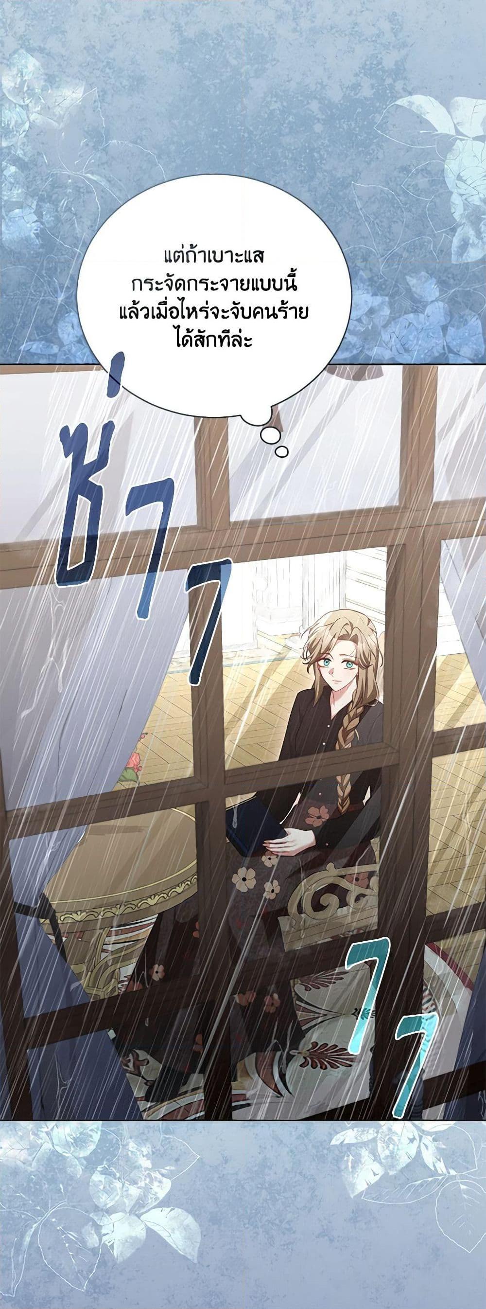 Manga-lc-com อ่านมังงะ อ่านการ์ตูน ออนไลน์ ฟรี Childcare Diary With The Villain ตอนที่ 1 2 3 4 5 6 7 8 9 10 11 12 13 14 ฟรี ไม่มีโฆษณา Manga-lc - อ่าน มังงะ อ่าน การ์ตูน ออนไลน์ อ่านมังงะ ฟรี