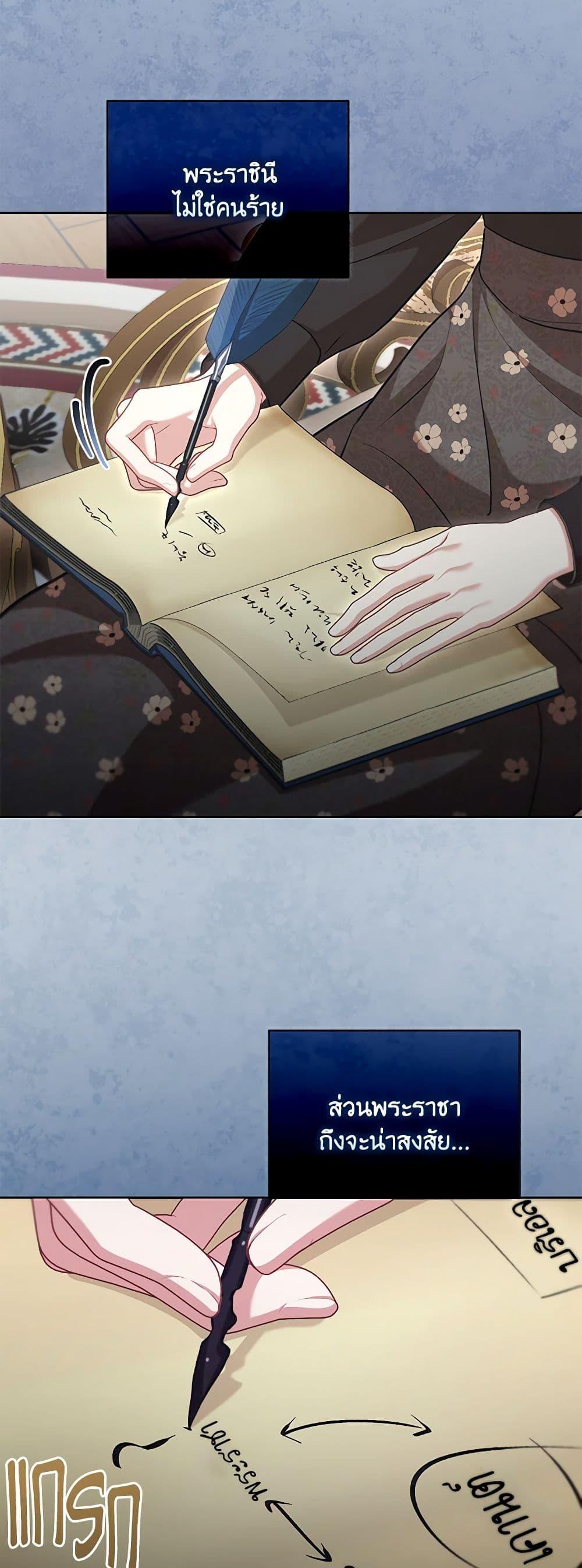 Manga-lc-com อ่านมังงะ อ่านการ์ตูน ออนไลน์ ฟรี Childcare Diary With The Villain ตอนที่ 1 2 3 4 5 6 7 8 9 10 11 12 13 14 ฟรี ไม่มีโฆษณา Manga-lc - อ่าน มังงะ อ่าน การ์ตูน ออนไลน์ อ่านมังงะ ฟรี