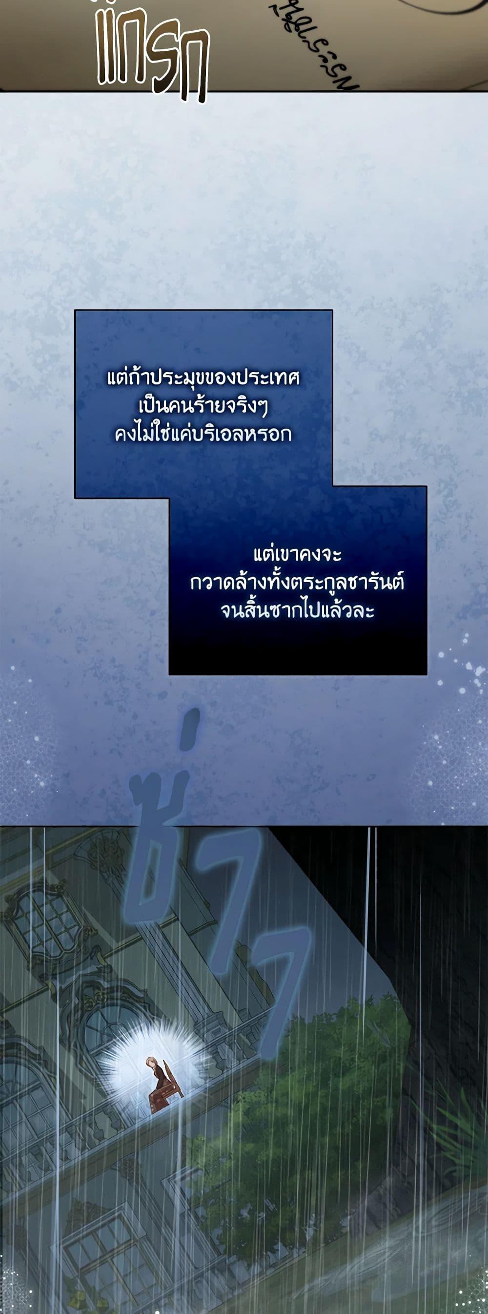 Manga-lc-com อ่านมังงะ อ่านการ์ตูน ออนไลน์ ฟรี Childcare Diary With The Villain ตอนที่ 1 2 3 4 5 6 7 8 9 10 11 12 13 14 ฟรี ไม่มีโฆษณา Manga-lc - อ่าน มังงะ อ่าน การ์ตูน ออนไลน์ อ่านมังงะ ฟรี