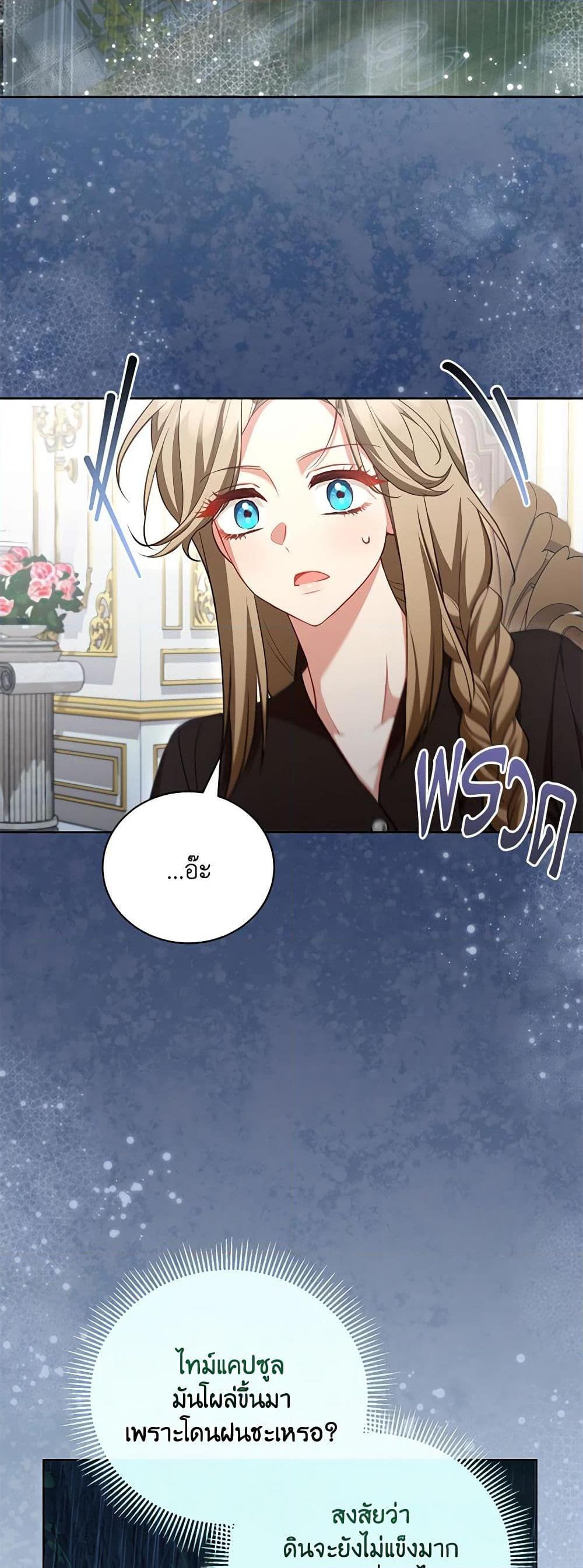 Manga-lc-com อ่านมังงะ อ่านการ์ตูน ออนไลน์ ฟรี Childcare Diary With The Villain ตอนที่ 1 2 3 4 5 6 7 8 9 10 11 12 13 14 ฟรี ไม่มีโฆษณา Manga-lc - อ่าน มังงะ อ่าน การ์ตูน ออนไลน์ อ่านมังงะ ฟรี