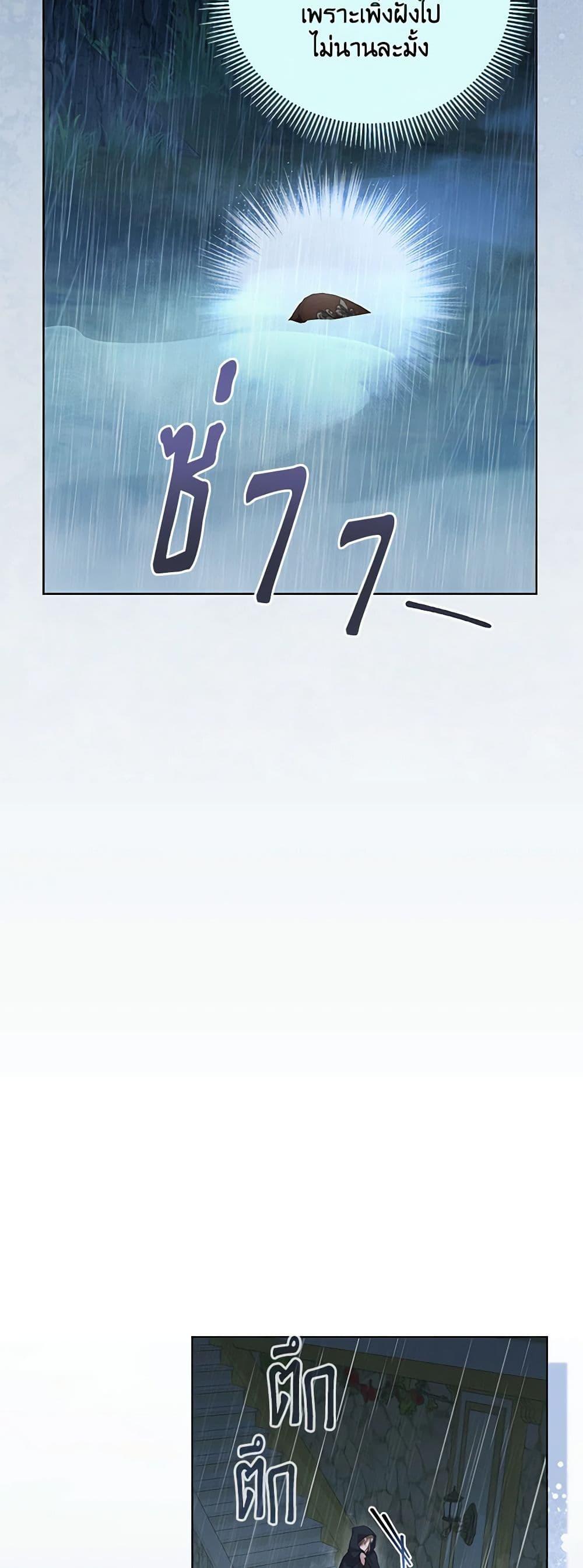 Manga-lc-com อ่านมังงะ อ่านการ์ตูน ออนไลน์ ฟรี Childcare Diary With The Villain ตอนที่ 1 2 3 4 5 6 7 8 9 10 11 12 13 14 ฟรี ไม่มีโฆษณา Manga-lc - อ่าน มังงะ อ่าน การ์ตูน ออนไลน์ อ่านมังงะ ฟรี