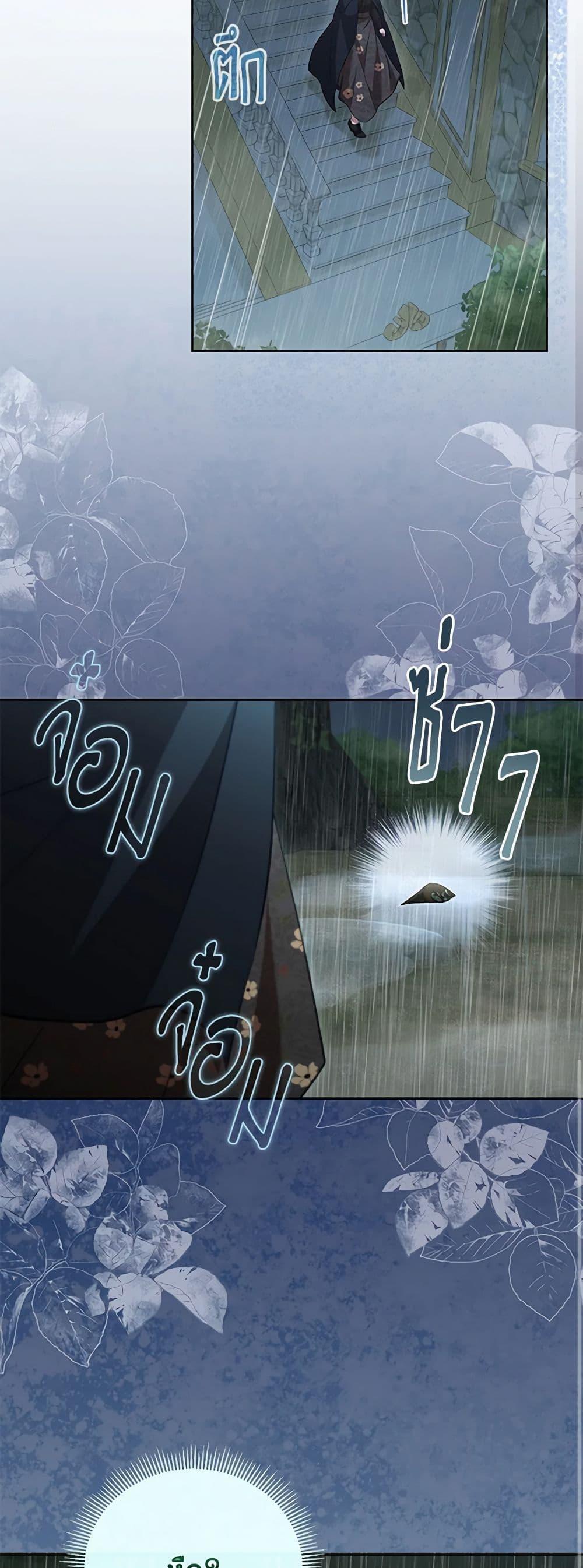 Manga-lc-com อ่านมังงะ อ่านการ์ตูน ออนไลน์ ฟรี Childcare Diary With The Villain ตอนที่ 1 2 3 4 5 6 7 8 9 10 11 12 13 14 ฟรี ไม่มีโฆษณา Manga-lc - อ่าน มังงะ อ่าน การ์ตูน ออนไลน์ อ่านมังงะ ฟรี