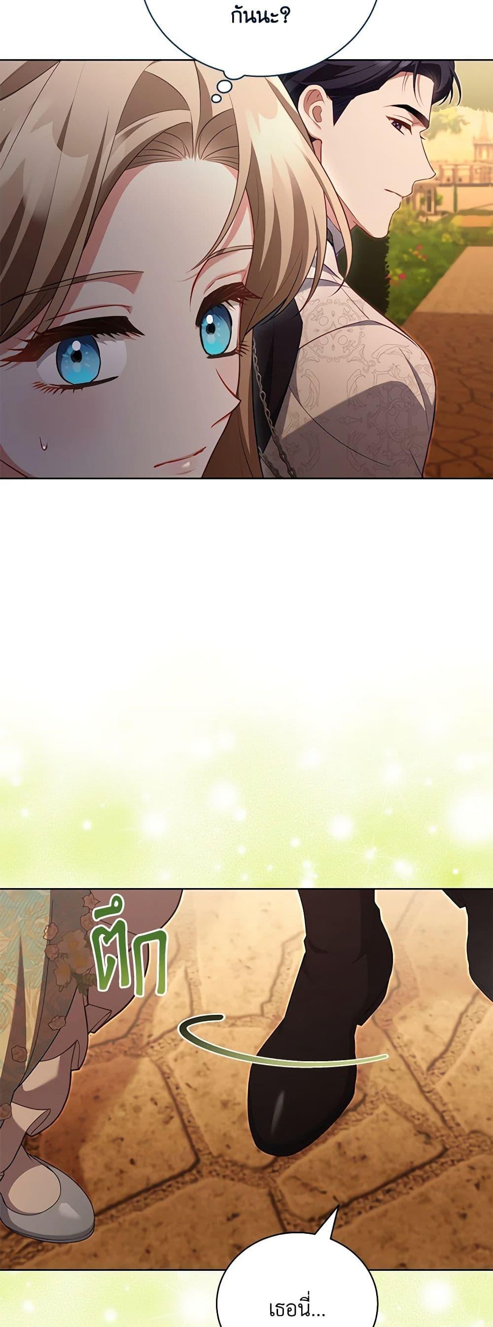 Manga-lc-com อ่านมังงะ อ่านการ์ตูน ออนไลน์ ฟรี Childcare Diary With The Villain ตอนที่ 1 2 3 4 5 6 7 8 9 10 11 12 13 14 ฟรี ไม่มีโฆษณา Manga-lc - อ่าน มังงะ อ่าน การ์ตูน ออนไลน์ อ่านมังงะ ฟรี