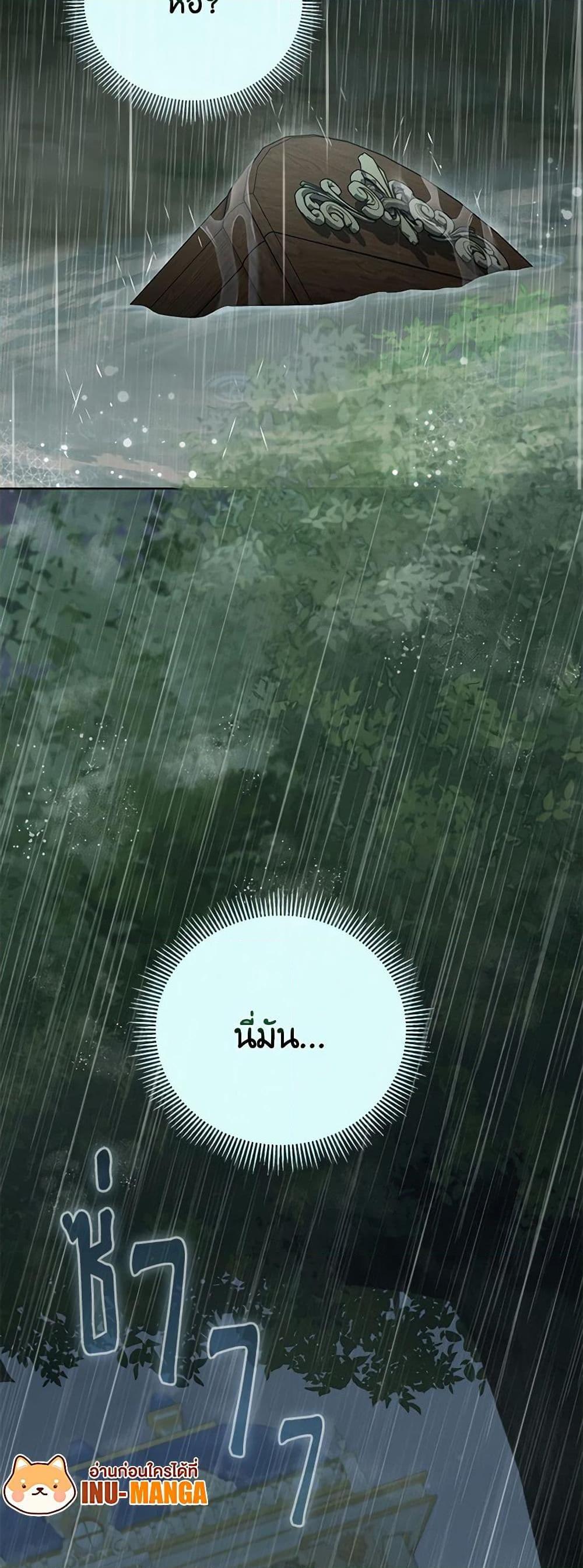 Manga-lc-com อ่านมังงะ อ่านการ์ตูน ออนไลน์ ฟรี Childcare Diary With The Villain ตอนที่ 1 2 3 4 5 6 7 8 9 10 11 12 13 14 ฟรี ไม่มีโฆษณา Manga-lc - อ่าน มังงะ อ่าน การ์ตูน ออนไลน์ อ่านมังงะ ฟรี