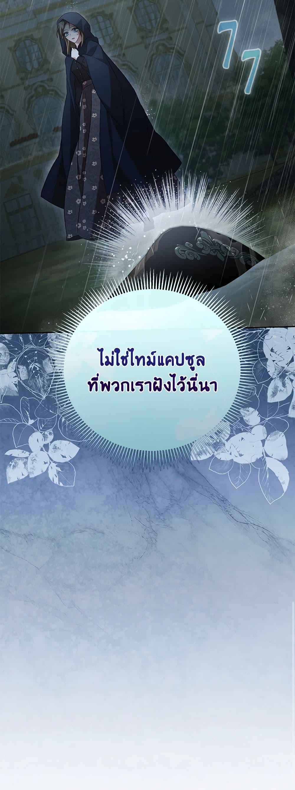 Manga-lc-com อ่านมังงะ อ่านการ์ตูน ออนไลน์ ฟรี Childcare Diary With The Villain ตอนที่ 1 2 3 4 5 6 7 8 9 10 11 12 13 14 ฟรี ไม่มีโฆษณา Manga-lc - อ่าน มังงะ อ่าน การ์ตูน ออนไลน์ อ่านมังงะ ฟรี