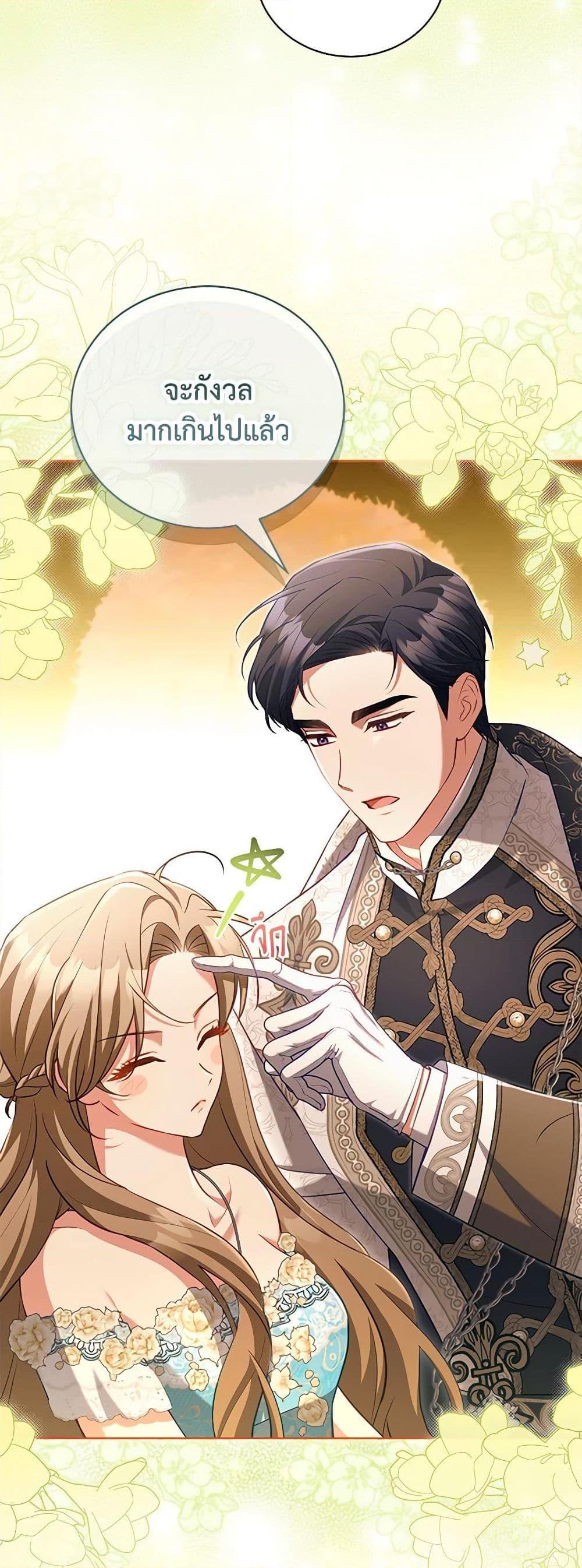 Manga-lc-com อ่านมังงะ อ่านการ์ตูน ออนไลน์ ฟรี Childcare Diary With The Villain ตอนที่ 1 2 3 4 5 6 7 8 9 10 11 12 13 14 ฟรี ไม่มีโฆษณา Manga-lc - อ่าน มังงะ อ่าน การ์ตูน ออนไลน์ อ่านมังงะ ฟรี