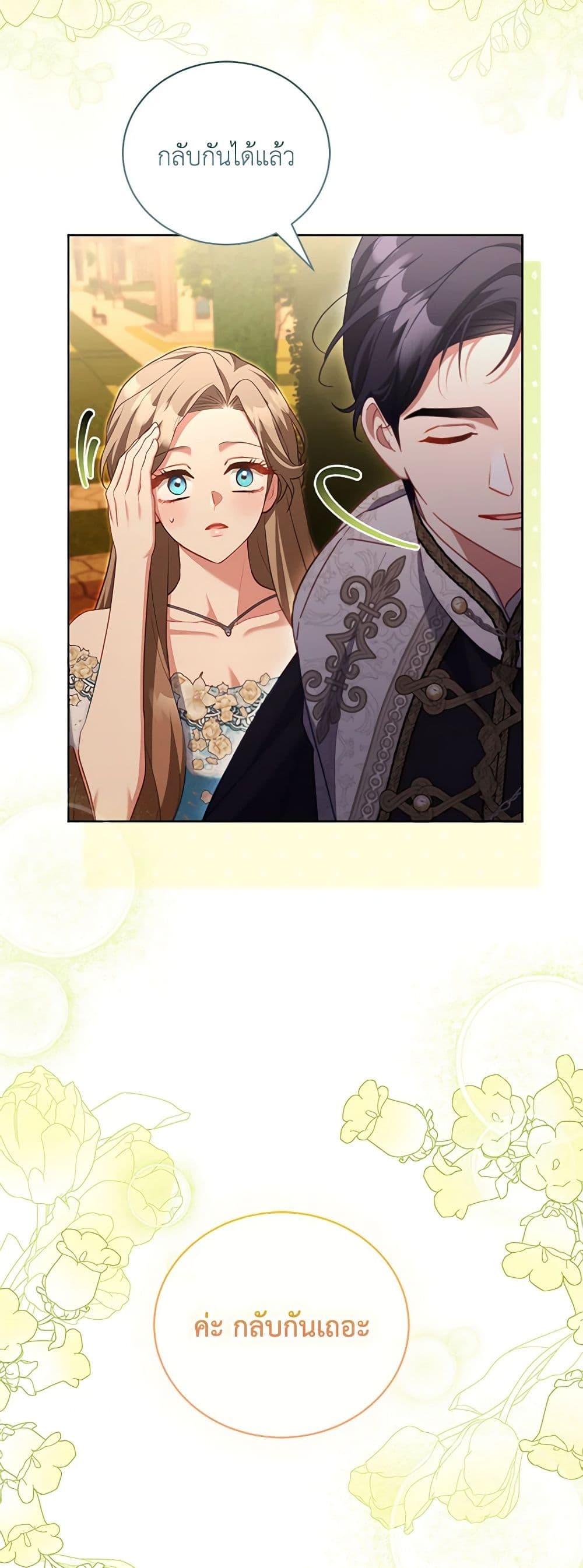 Manga-lc-com อ่านมังงะ อ่านการ์ตูน ออนไลน์ ฟรี Childcare Diary With The Villain ตอนที่ 1 2 3 4 5 6 7 8 9 10 11 12 13 14 ฟรี ไม่มีโฆษณา Manga-lc - อ่าน มังงะ อ่าน การ์ตูน ออนไลน์ อ่านมังงะ ฟรี