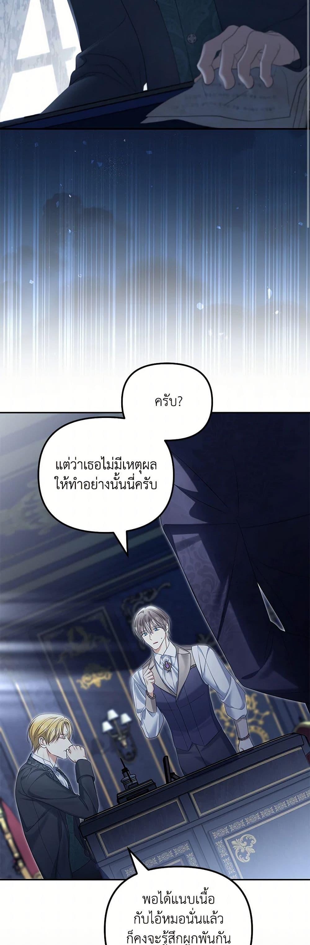 Manga-lc-com อ่านมังงะ อ่านการ์ตูน ออนไลน์ ฟรี Why Are You Obsessed With Your Fake Wife ตอนที่ 1 2 3 4 5 6 7 8 9 10 11 12 13 14 ฟรี ไม่มีโฆษณา Manga-lc - อ่าน มังงะ อ่าน การ์ตูน ออนไลน์ อ่านมังงะ ฟรี