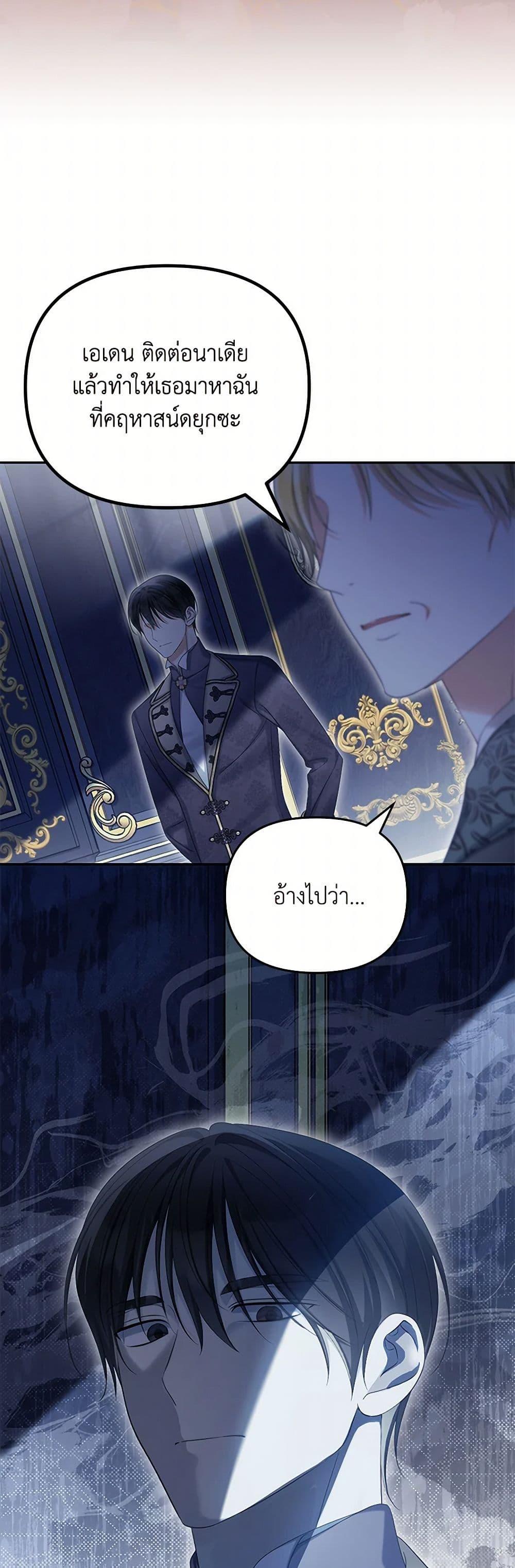 Manga-lc-com อ่านมังงะ อ่านการ์ตูน ออนไลน์ ฟรี Why Are You Obsessed With Your Fake Wife ตอนที่ 1 2 3 4 5 6 7 8 9 10 11 12 13 14 ฟรี ไม่มีโฆษณา Manga-lc - อ่าน มังงะ อ่าน การ์ตูน ออนไลน์ อ่านมังงะ ฟรี