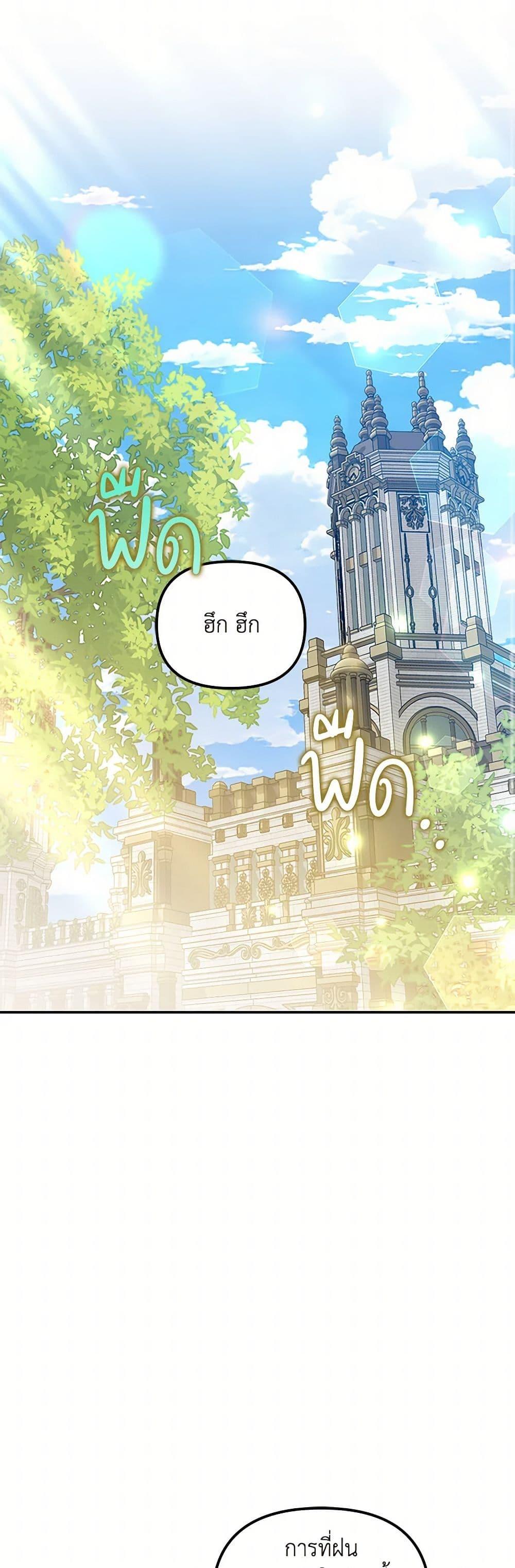 Manga-lc-com อ่านมังงะ อ่านการ์ตูน ออนไลน์ ฟรี Why Are You Obsessed With Your Fake Wife ตอนที่ 1 2 3 4 5 6 7 8 9 10 11 12 13 14 ฟรี ไม่มีโฆษณา Manga-lc - อ่าน มังงะ อ่าน การ์ตูน ออนไลน์ อ่านมังงะ ฟรี