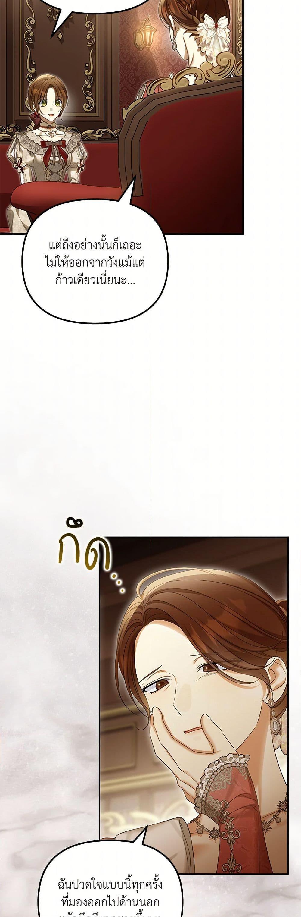 Manga-lc-com อ่านมังงะ อ่านการ์ตูน ออนไลน์ ฟรี Why Are You Obsessed With Your Fake Wife ตอนที่ 1 2 3 4 5 6 7 8 9 10 11 12 13 14 ฟรี ไม่มีโฆษณา Manga-lc - อ่าน มังงะ อ่าน การ์ตูน ออนไลน์ อ่านมังงะ ฟรี