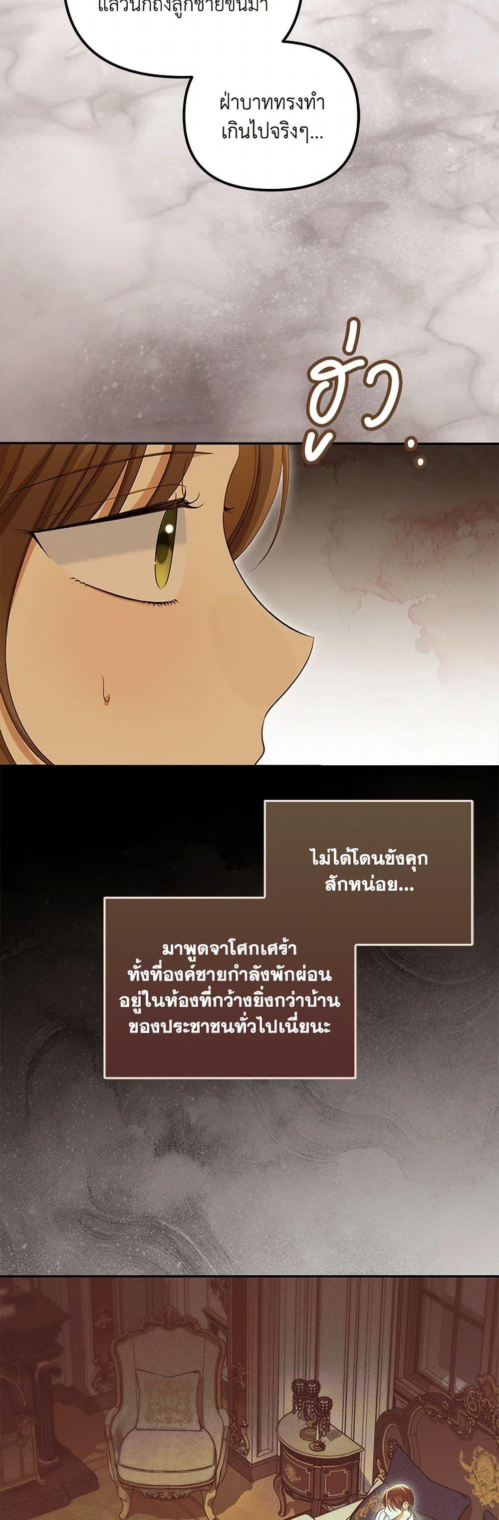 Manga-lc-com อ่านมังงะ อ่านการ์ตูน ออนไลน์ ฟรี Why Are You Obsessed With Your Fake Wife ตอนที่ 1 2 3 4 5 6 7 8 9 10 11 12 13 14 ฟรี ไม่มีโฆษณา Manga-lc - อ่าน มังงะ อ่าน การ์ตูน ออนไลน์ อ่านมังงะ ฟรี