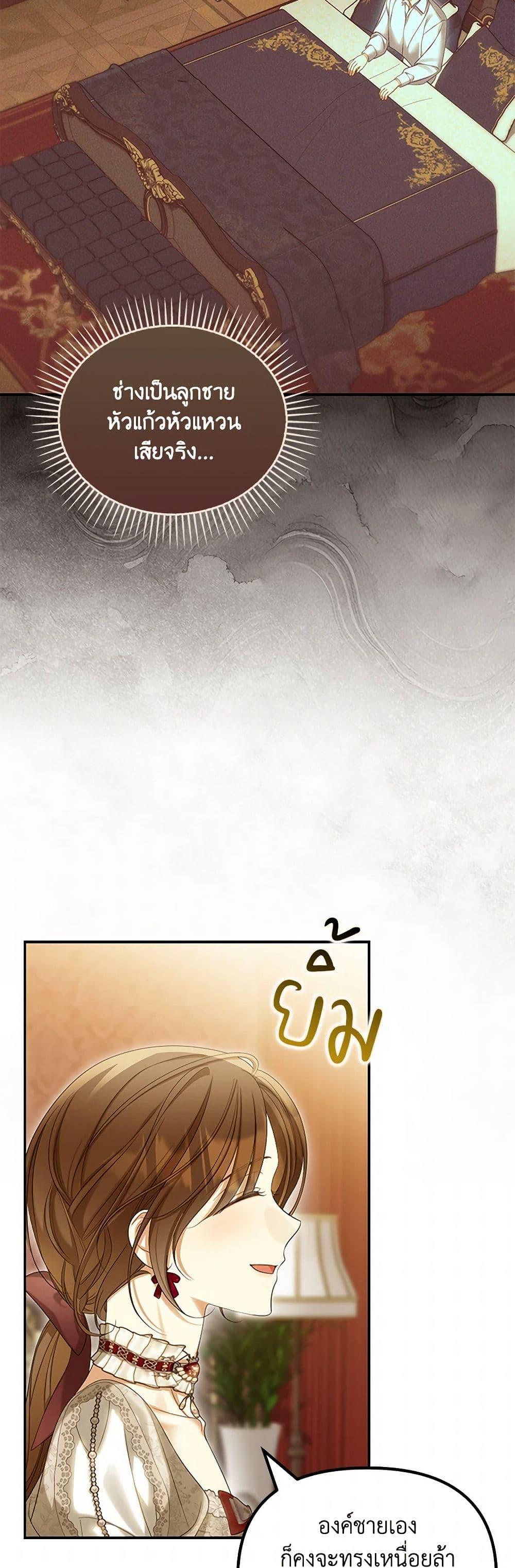 Manga-lc-com อ่านมังงะ อ่านการ์ตูน ออนไลน์ ฟรี Why Are You Obsessed With Your Fake Wife ตอนที่ 1 2 3 4 5 6 7 8 9 10 11 12 13 14 ฟรี ไม่มีโฆษณา Manga-lc - อ่าน มังงะ อ่าน การ์ตูน ออนไลน์ อ่านมังงะ ฟรี