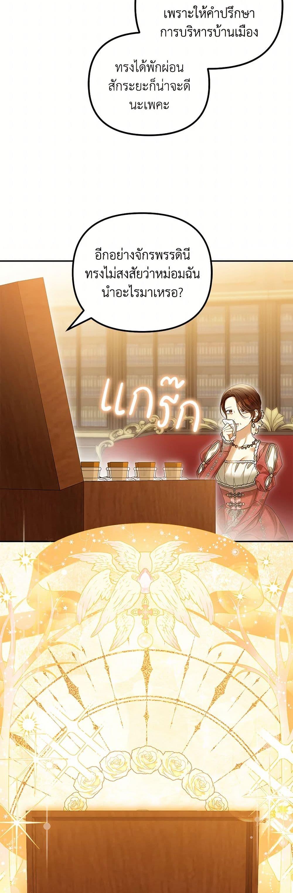 Manga-lc-com อ่านมังงะ อ่านการ์ตูน ออนไลน์ ฟรี Why Are You Obsessed With Your Fake Wife ตอนที่ 1 2 3 4 5 6 7 8 9 10 11 12 13 14 ฟรี ไม่มีโฆษณา Manga-lc - อ่าน มังงะ อ่าน การ์ตูน ออนไลน์ อ่านมังงะ ฟรี