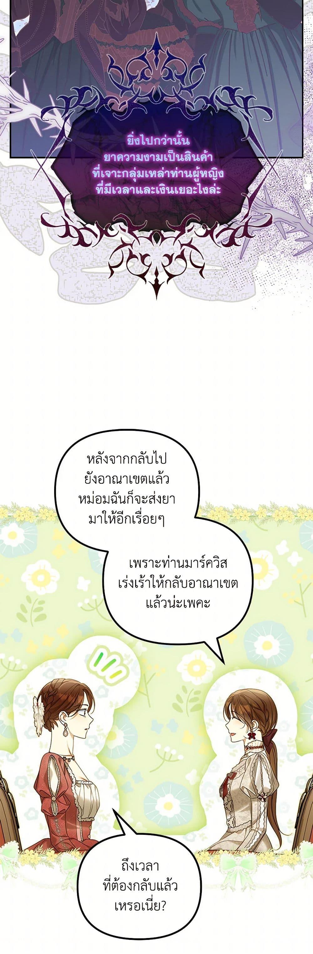 Manga-lc-com อ่านมังงะ อ่านการ์ตูน ออนไลน์ ฟรี Why Are You Obsessed With Your Fake Wife ตอนที่ 1 2 3 4 5 6 7 8 9 10 11 12 13 14 ฟรี ไม่มีโฆษณา Manga-lc - อ่าน มังงะ อ่าน การ์ตูน ออนไลน์ อ่านมังงะ ฟรี