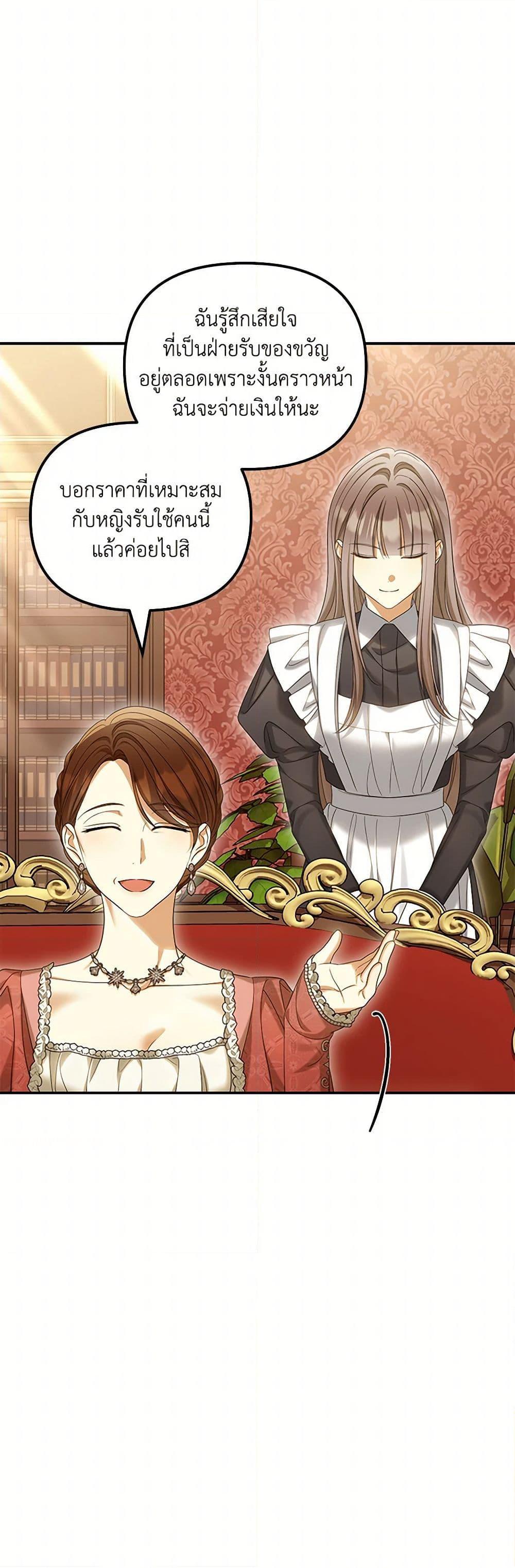 Manga-lc-com อ่านมังงะ อ่านการ์ตูน ออนไลน์ ฟรี Why Are You Obsessed With Your Fake Wife ตอนที่ 1 2 3 4 5 6 7 8 9 10 11 12 13 14 ฟรี ไม่มีโฆษณา Manga-lc - อ่าน มังงะ อ่าน การ์ตูน ออนไลน์ อ่านมังงะ ฟรี