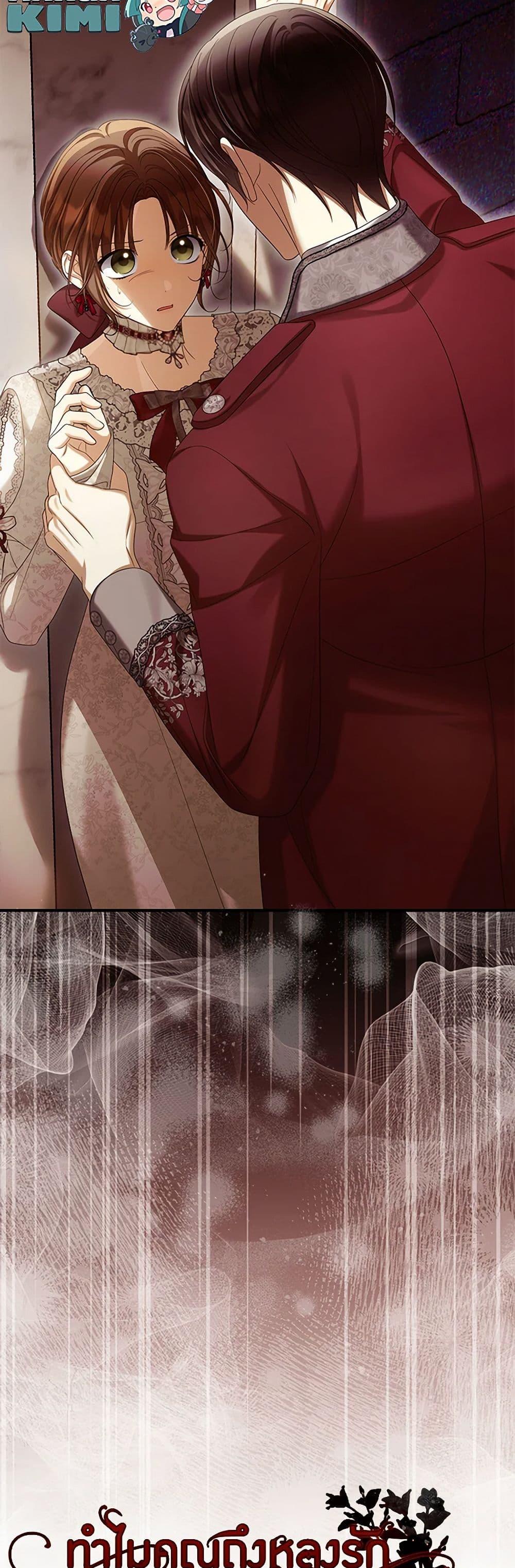 Manga-lc-com อ่านมังงะ อ่านการ์ตูน ออนไลน์ ฟรี Why Are You Obsessed With Your Fake Wife ตอนที่ 1 2 3 4 5 6 7 8 9 10 11 12 13 14 ฟรี ไม่มีโฆษณา Manga-lc - อ่าน มังงะ อ่าน การ์ตูน ออนไลน์ อ่านมังงะ ฟรี