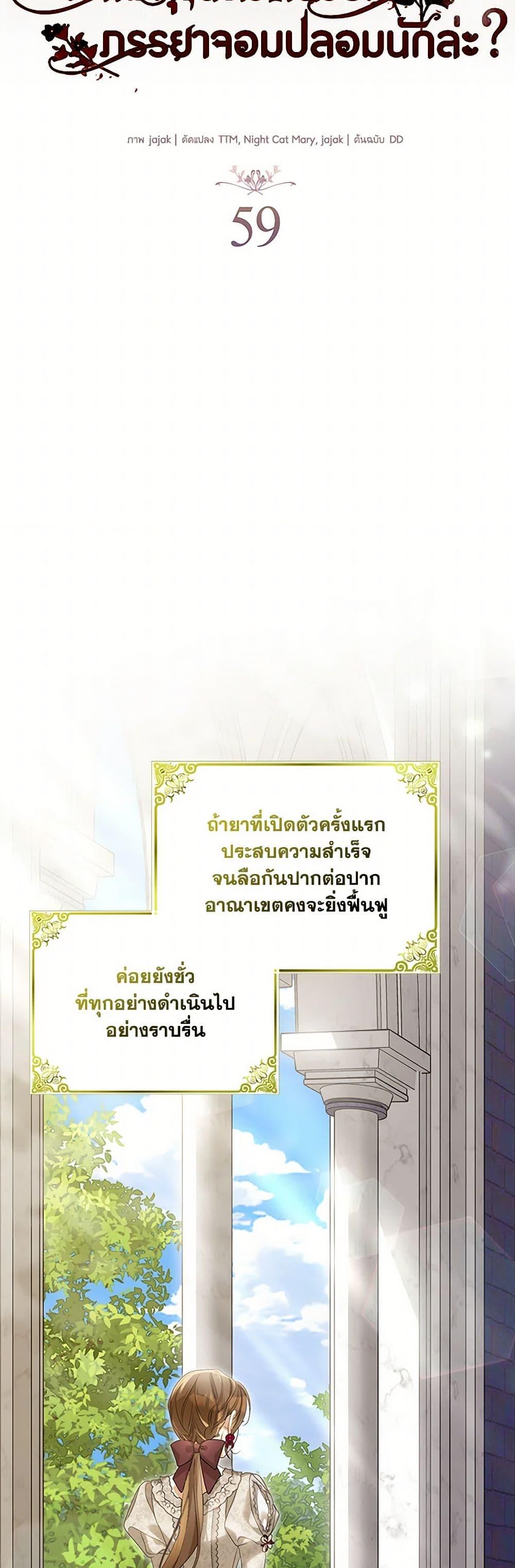 Manga-lc-com อ่านมังงะ อ่านการ์ตูน ออนไลน์ ฟรี Why Are You Obsessed With Your Fake Wife ตอนที่ 1 2 3 4 5 6 7 8 9 10 11 12 13 14 ฟรี ไม่มีโฆษณา Manga-lc - อ่าน มังงะ อ่าน การ์ตูน ออนไลน์ อ่านมังงะ ฟรี