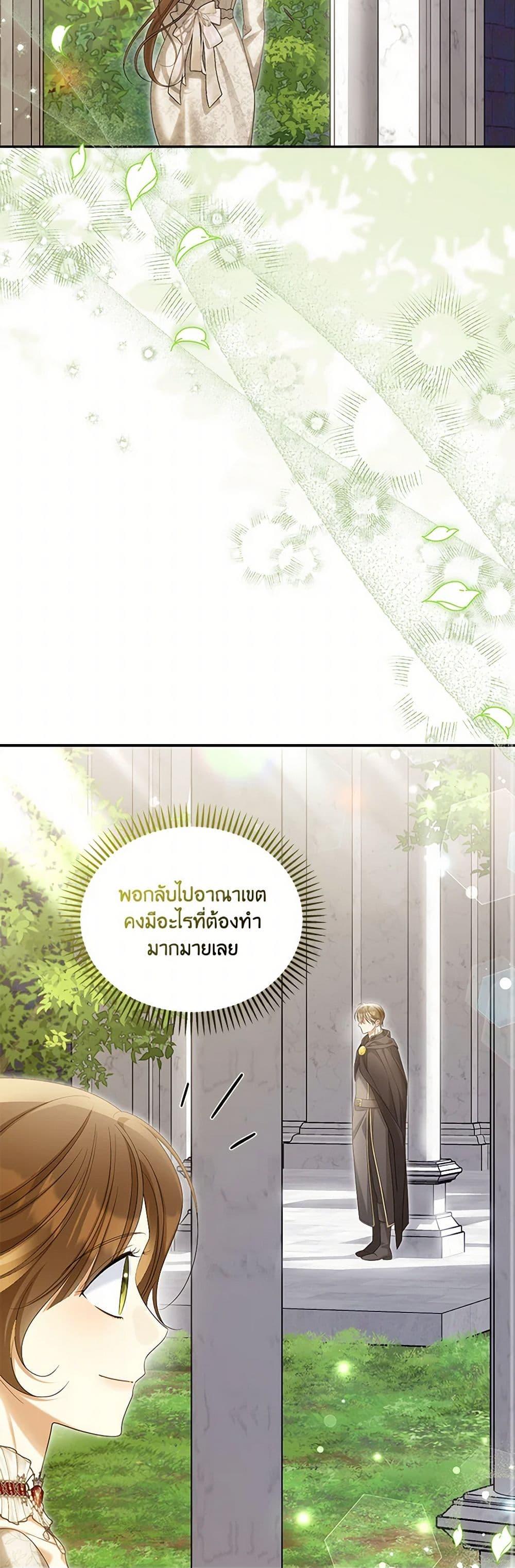 Manga-lc-com อ่านมังงะ อ่านการ์ตูน ออนไลน์ ฟรี Why Are You Obsessed With Your Fake Wife ตอนที่ 1 2 3 4 5 6 7 8 9 10 11 12 13 14 ฟรี ไม่มีโฆษณา Manga-lc - อ่าน มังงะ อ่าน การ์ตูน ออนไลน์ อ่านมังงะ ฟรี