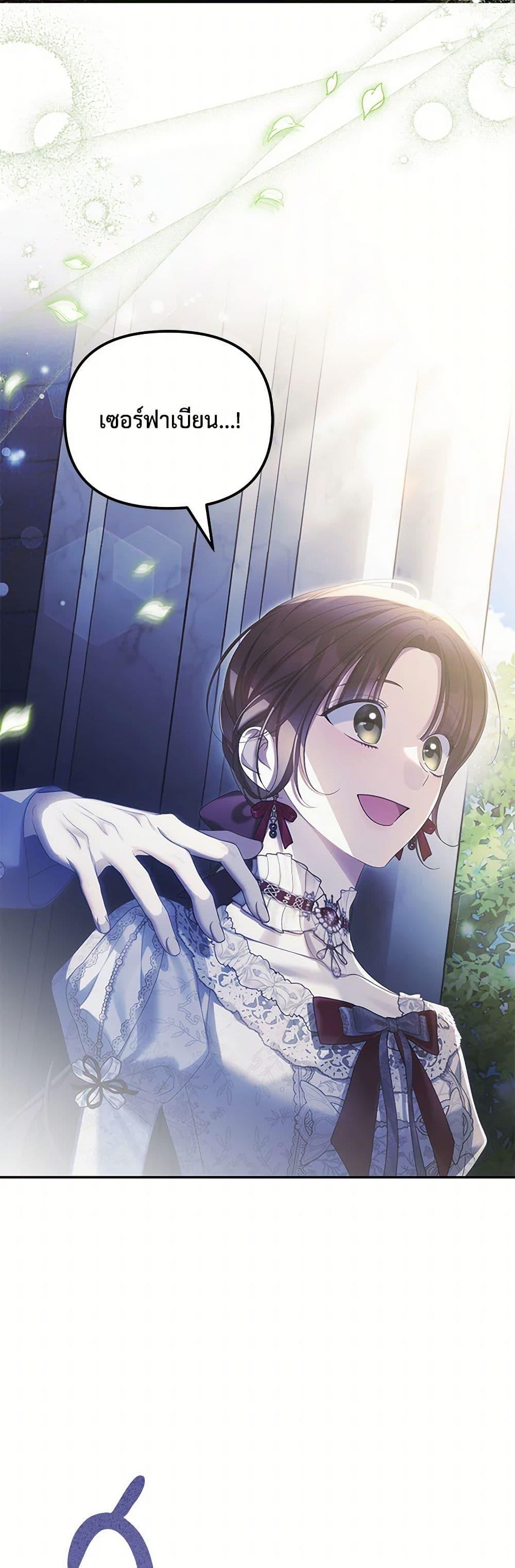 Manga-lc-com อ่านมังงะ อ่านการ์ตูน ออนไลน์ ฟรี Why Are You Obsessed With Your Fake Wife ตอนที่ 1 2 3 4 5 6 7 8 9 10 11 12 13 14 ฟรี ไม่มีโฆษณา Manga-lc - อ่าน มังงะ อ่าน การ์ตูน ออนไลน์ อ่านมังงะ ฟรี