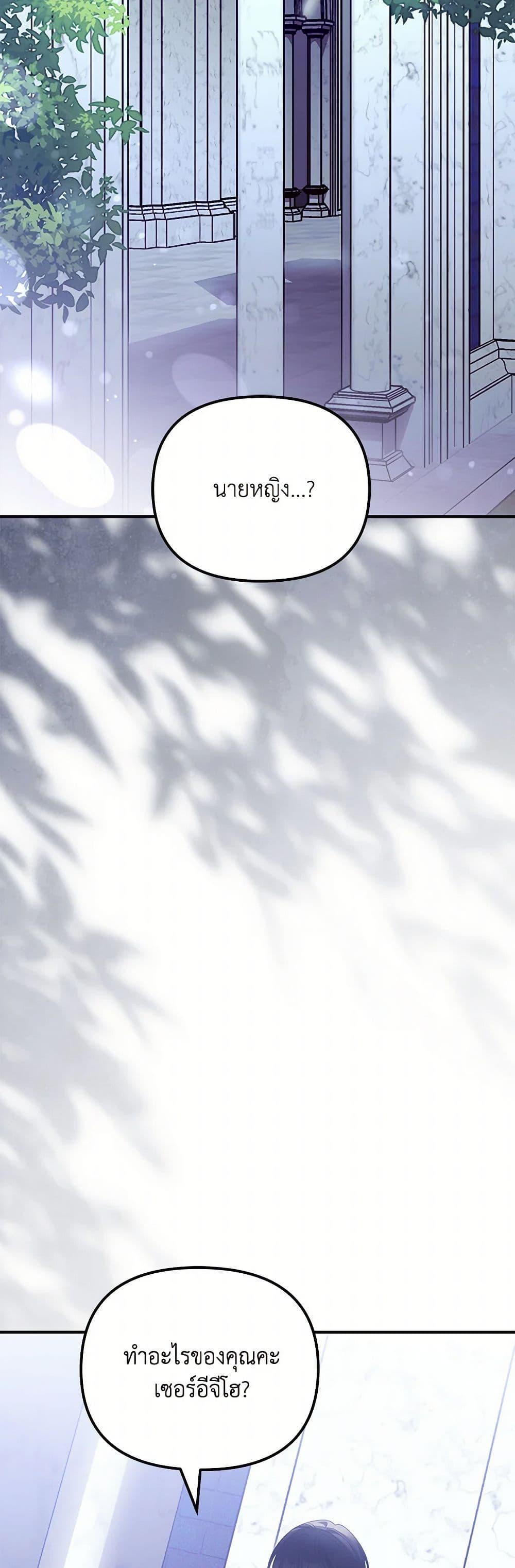 Manga-lc-com อ่านมังงะ อ่านการ์ตูน ออนไลน์ ฟรี Why Are You Obsessed With Your Fake Wife ตอนที่ 1 2 3 4 5 6 7 8 9 10 11 12 13 14 ฟรี ไม่มีโฆษณา Manga-lc - อ่าน มังงะ อ่าน การ์ตูน ออนไลน์ อ่านมังงะ ฟรี