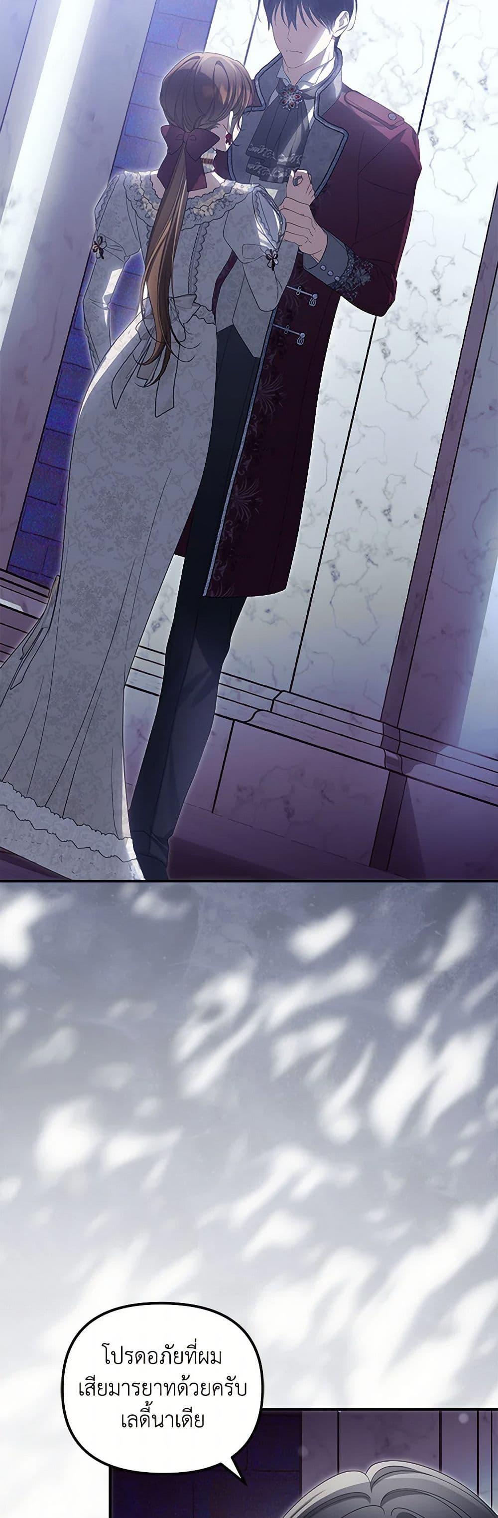 Manga-lc-com อ่านมังงะ อ่านการ์ตูน ออนไลน์ ฟรี Why Are You Obsessed With Your Fake Wife ตอนที่ 1 2 3 4 5 6 7 8 9 10 11 12 13 14 ฟรี ไม่มีโฆษณา Manga-lc - อ่าน มังงะ อ่าน การ์ตูน ออนไลน์ อ่านมังงะ ฟรี