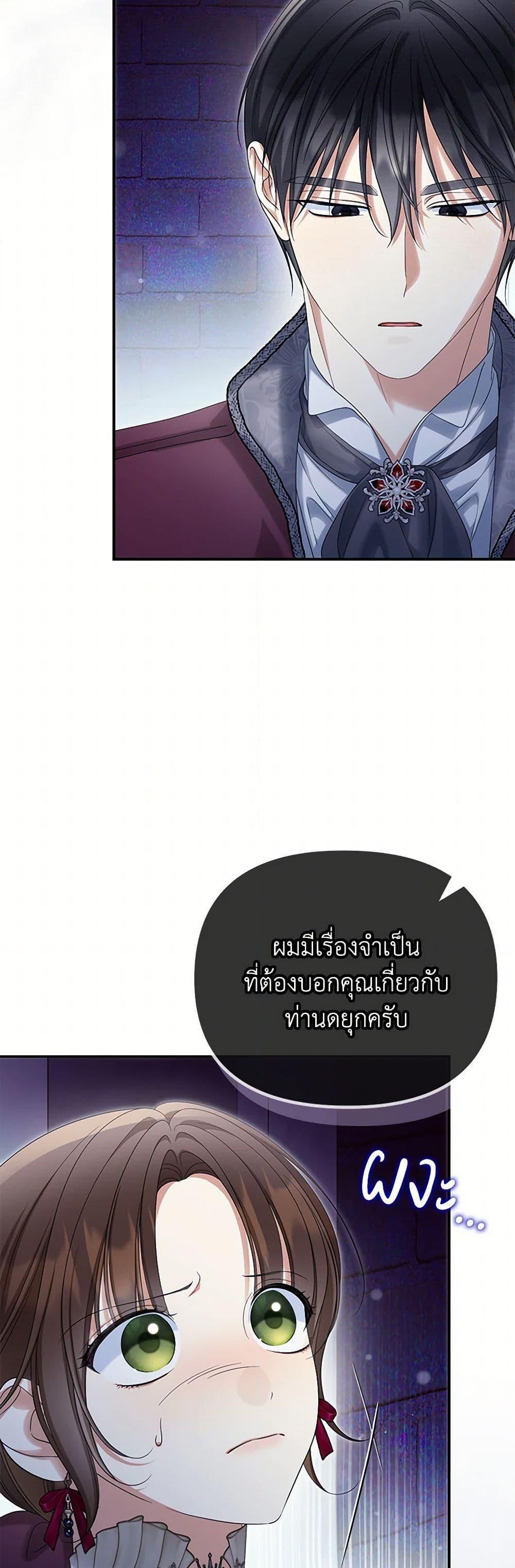 Manga-lc-com อ่านมังงะ อ่านการ์ตูน ออนไลน์ ฟรี Why Are You Obsessed With Your Fake Wife ตอนที่ 1 2 3 4 5 6 7 8 9 10 11 12 13 14 ฟรี ไม่มีโฆษณา Manga-lc - อ่าน มังงะ อ่าน การ์ตูน ออนไลน์ อ่านมังงะ ฟรี