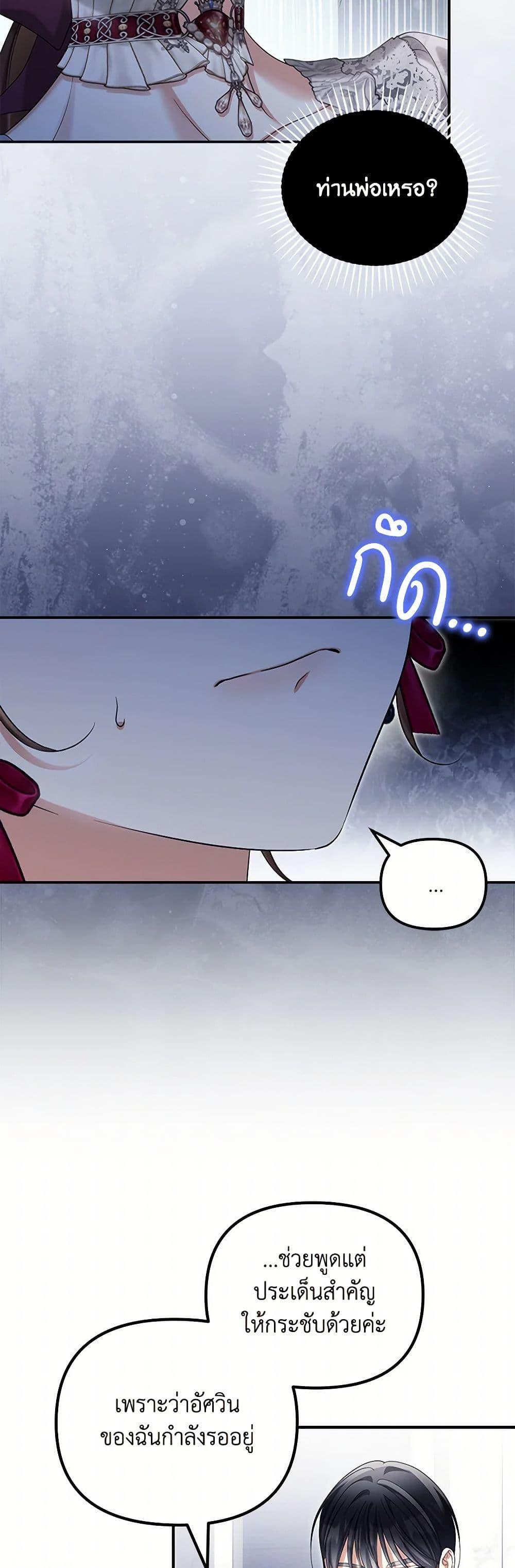 Manga-lc-com อ่านมังงะ อ่านการ์ตูน ออนไลน์ ฟรี Why Are You Obsessed With Your Fake Wife ตอนที่ 1 2 3 4 5 6 7 8 9 10 11 12 13 14 ฟรี ไม่มีโฆษณา Manga-lc - อ่าน มังงะ อ่าน การ์ตูน ออนไลน์ อ่านมังงะ ฟรี