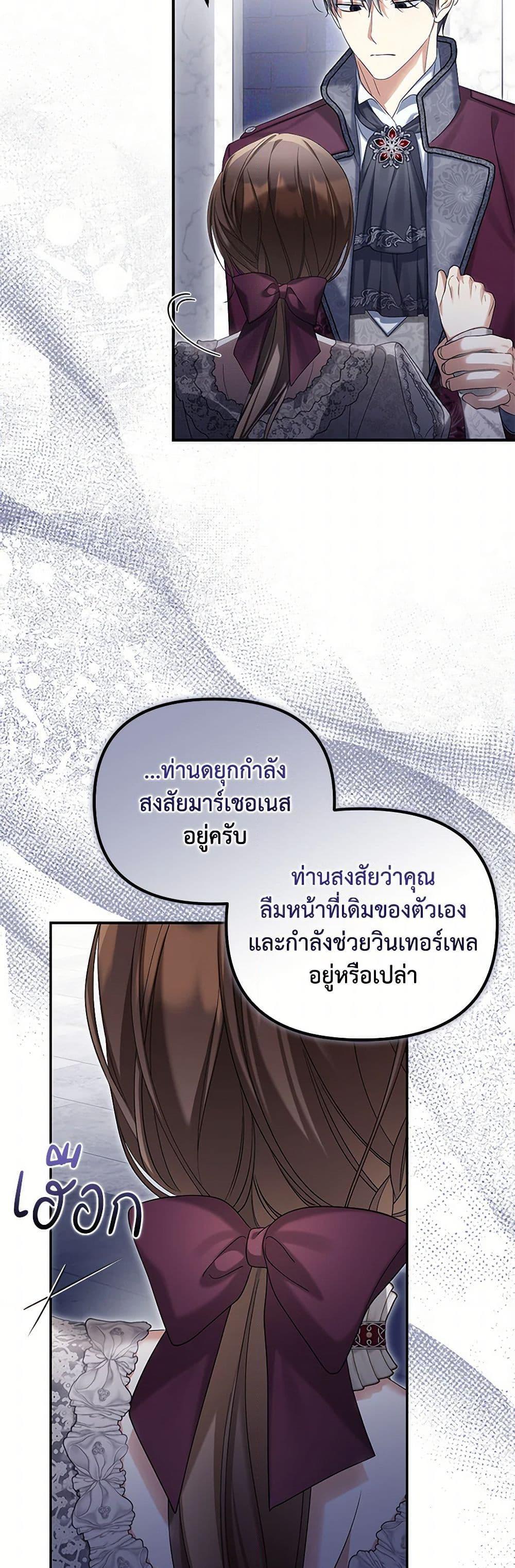 Manga-lc-com อ่านมังงะ อ่านการ์ตูน ออนไลน์ ฟรี Why Are You Obsessed With Your Fake Wife ตอนที่ 1 2 3 4 5 6 7 8 9 10 11 12 13 14 ฟรี ไม่มีโฆษณา Manga-lc - อ่าน มังงะ อ่าน การ์ตูน ออนไลน์ อ่านมังงะ ฟรี