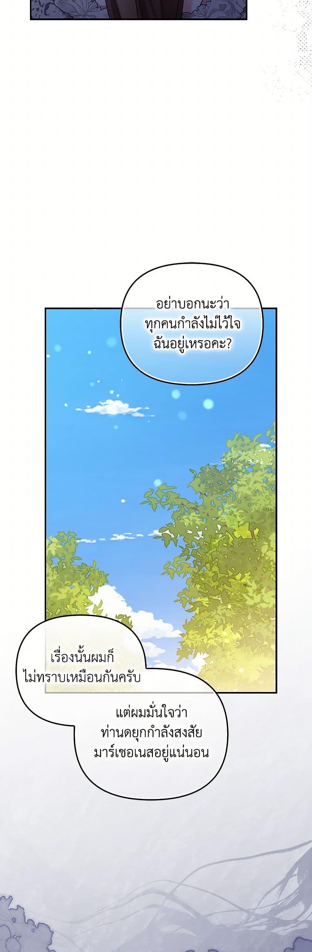 Manga-lc-com อ่านมังงะ อ่านการ์ตูน ออนไลน์ ฟรี Why Are You Obsessed With Your Fake Wife ตอนที่ 1 2 3 4 5 6 7 8 9 10 11 12 13 14 ฟรี ไม่มีโฆษณา Manga-lc - อ่าน มังงะ อ่าน การ์ตูน ออนไลน์ อ่านมังงะ ฟรี