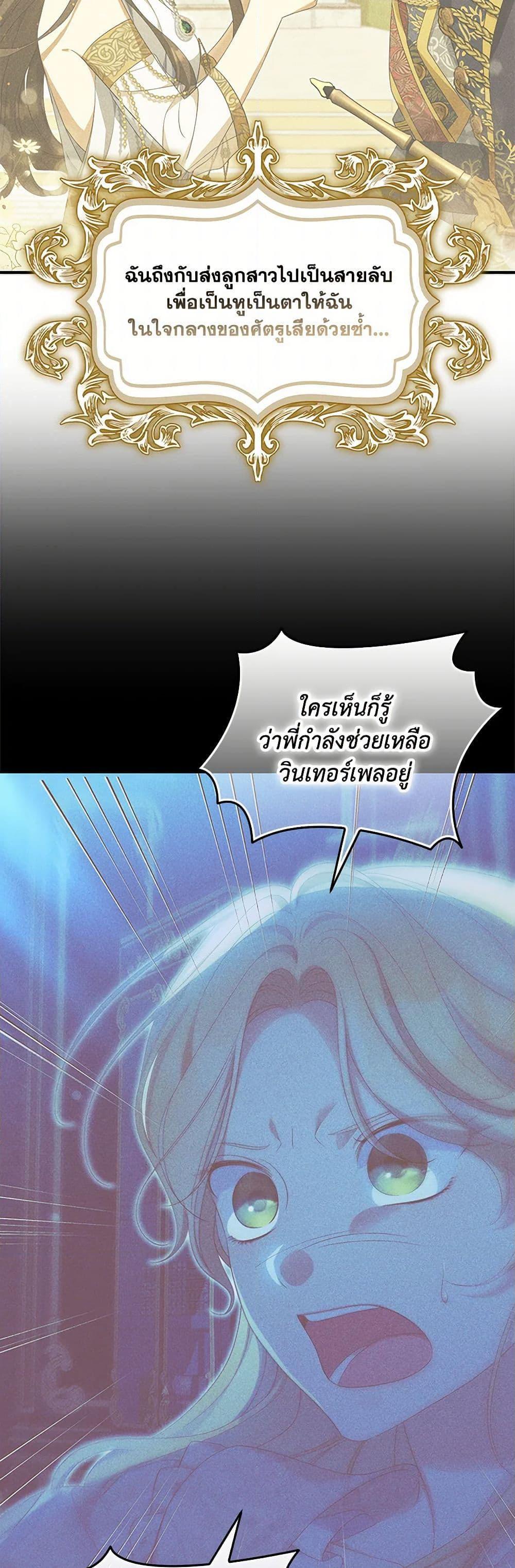 Manga-lc-com อ่านมังงะ อ่านการ์ตูน ออนไลน์ ฟรี Why Are You Obsessed With Your Fake Wife ตอนที่ 1 2 3 4 5 6 7 8 9 10 11 12 13 14 ฟรี ไม่มีโฆษณา Manga-lc - อ่าน มังงะ อ่าน การ์ตูน ออนไลน์ อ่านมังงะ ฟรี