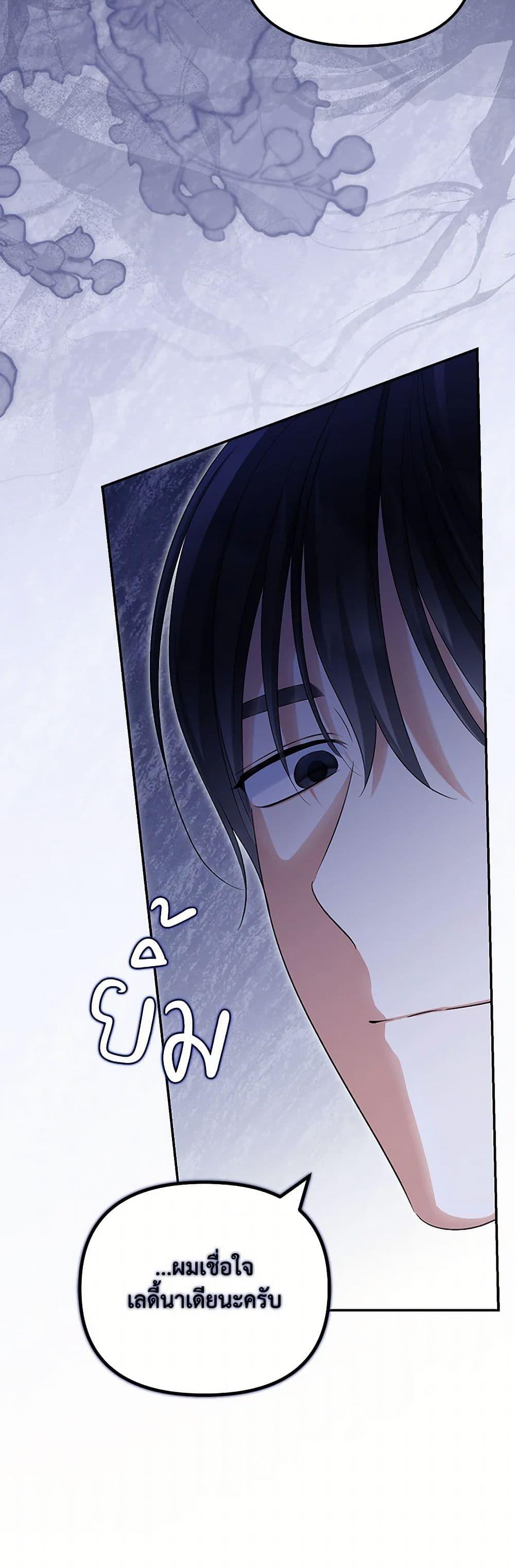 Manga-lc-com อ่านมังงะ อ่านการ์ตูน ออนไลน์ ฟรี Why Are You Obsessed With Your Fake Wife ตอนที่ 1 2 3 4 5 6 7 8 9 10 11 12 13 14 ฟรี ไม่มีโฆษณา Manga-lc - อ่าน มังงะ อ่าน การ์ตูน ออนไลน์ อ่านมังงะ ฟรี