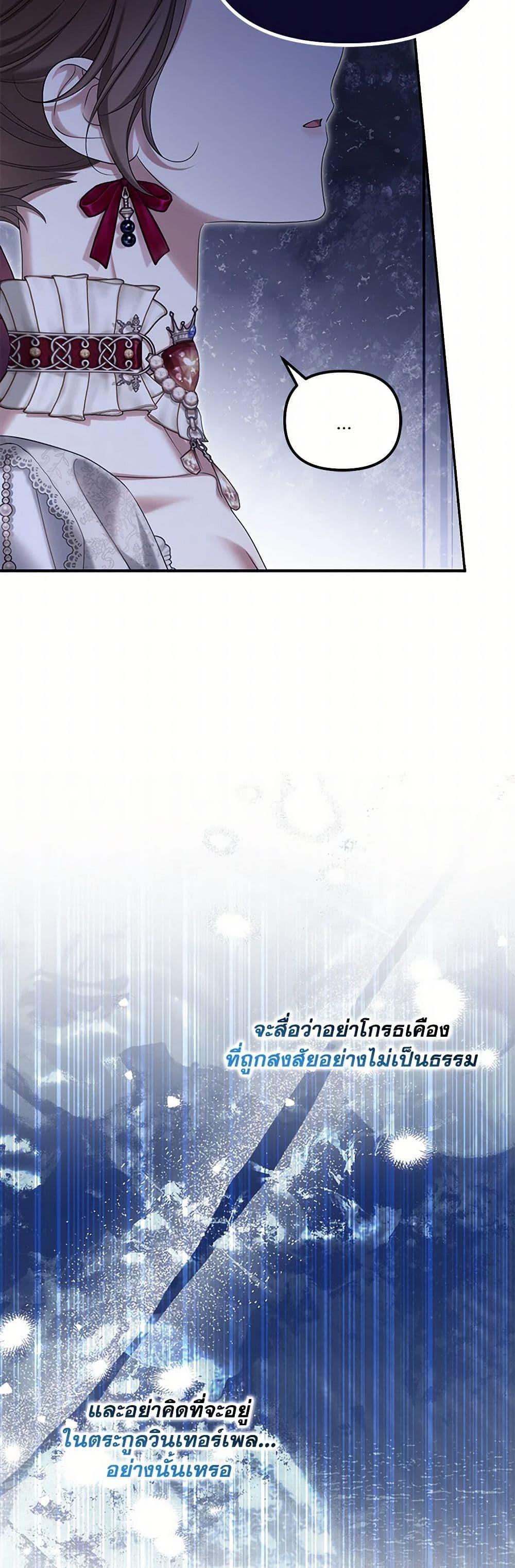 Manga-lc-com อ่านมังงะ อ่านการ์ตูน ออนไลน์ ฟรี Why Are You Obsessed With Your Fake Wife ตอนที่ 1 2 3 4 5 6 7 8 9 10 11 12 13 14 ฟรี ไม่มีโฆษณา Manga-lc - อ่าน มังงะ อ่าน การ์ตูน ออนไลน์ อ่านมังงะ ฟรี