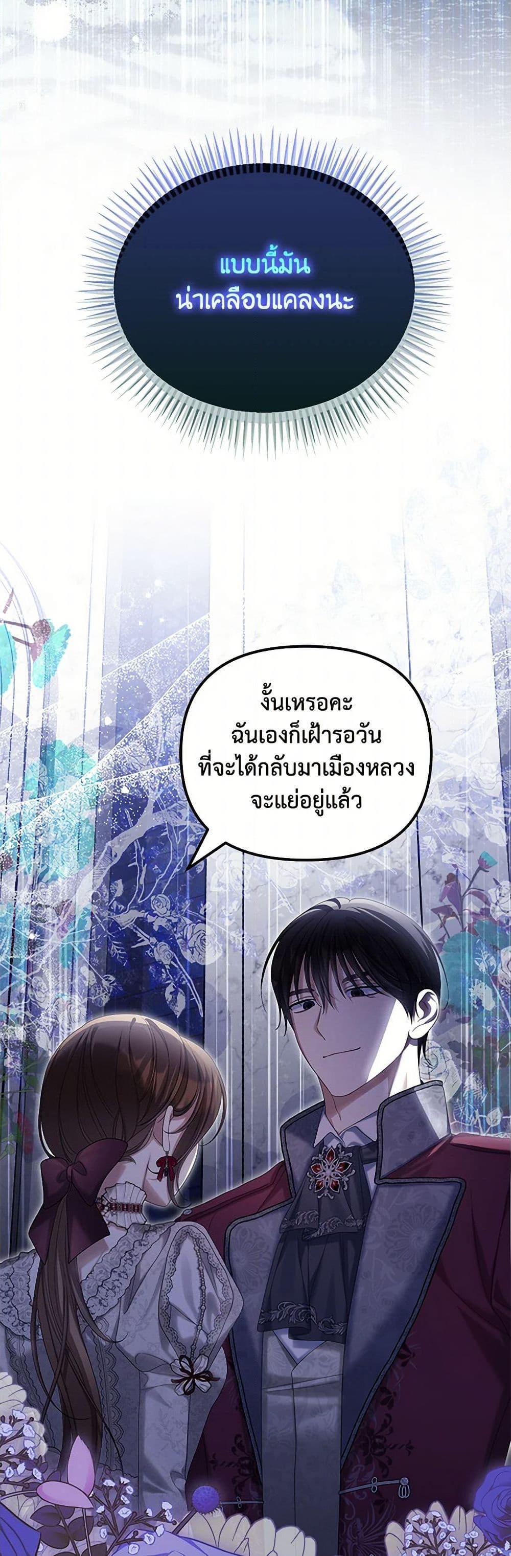 Manga-lc-com อ่านมังงะ อ่านการ์ตูน ออนไลน์ ฟรี Why Are You Obsessed With Your Fake Wife ตอนที่ 1 2 3 4 5 6 7 8 9 10 11 12 13 14 ฟรี ไม่มีโฆษณา Manga-lc - อ่าน มังงะ อ่าน การ์ตูน ออนไลน์ อ่านมังงะ ฟรี