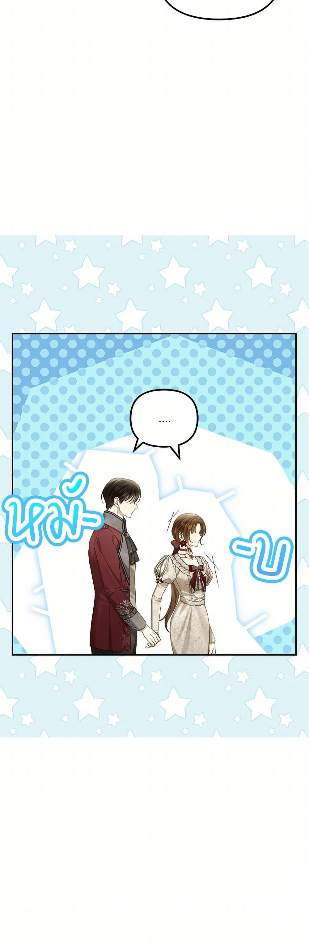 Manga-lc-com อ่านมังงะ อ่านการ์ตูน ออนไลน์ ฟรี Why Are You Obsessed With Your Fake Wife ตอนที่ 1 2 3 4 5 6 7 8 9 10 11 12 13 14 ฟรี ไม่มีโฆษณา Manga-lc - อ่าน มังงะ อ่าน การ์ตูน ออนไลน์ อ่านมังงะ ฟรี